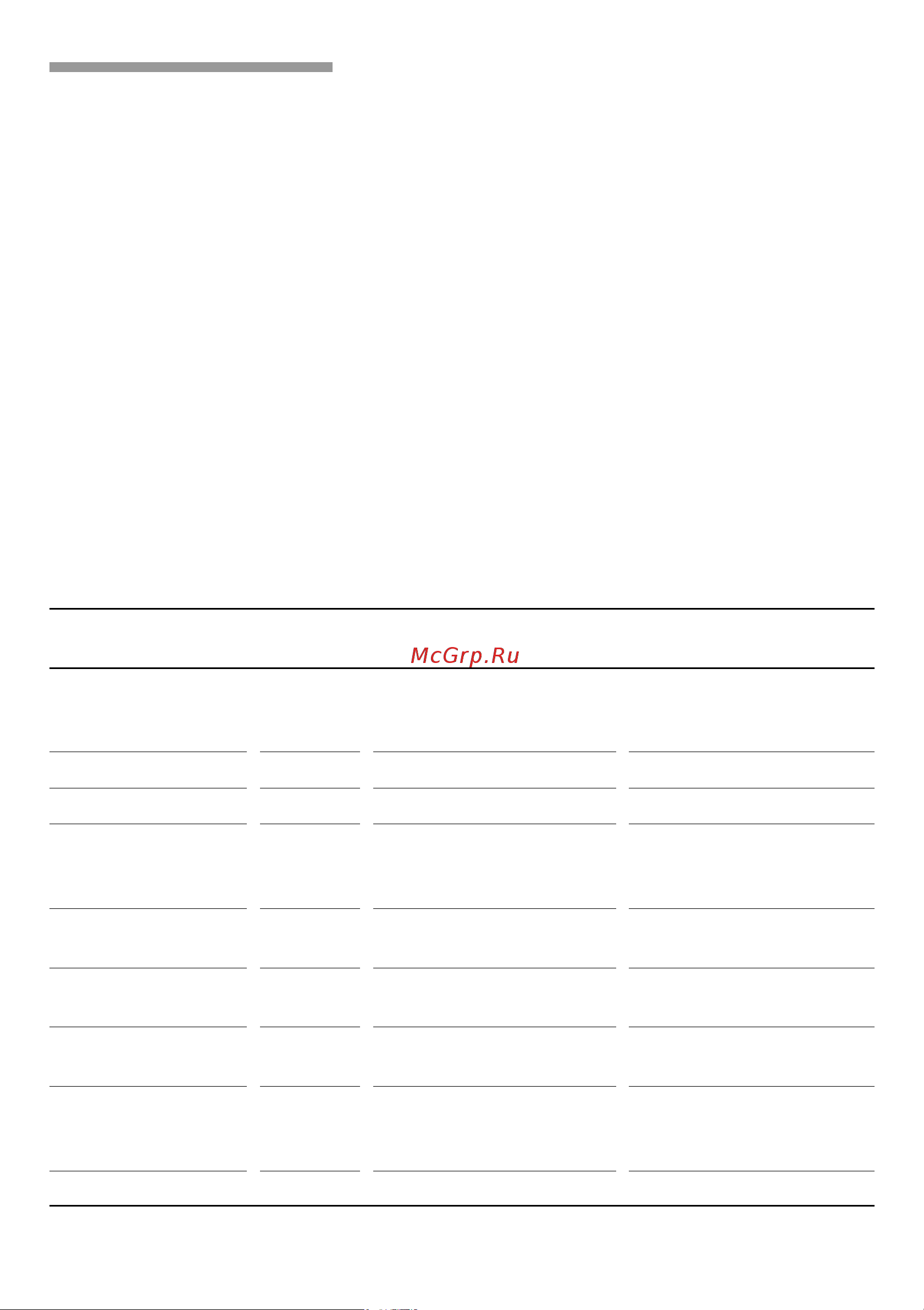 Bosch HMT75M421 [52/68] Derin dondurulmus yemeklerin buzunun cózülmesi isitilmasi veya pisirilmesi