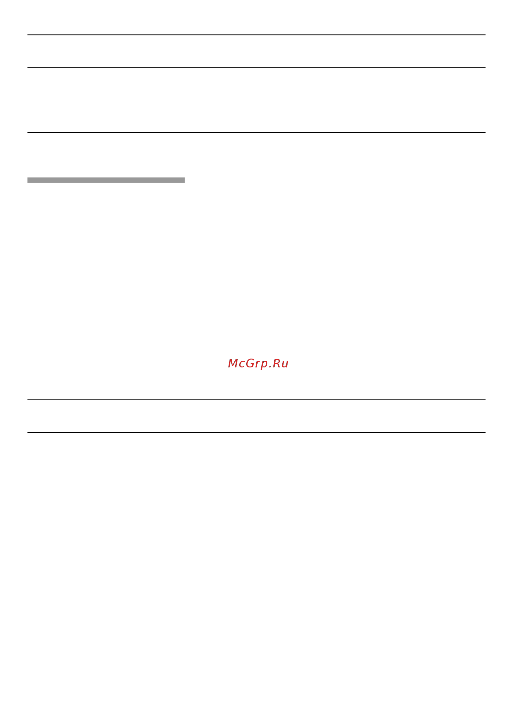 Bosch HMT75M421 [54/68] Yemeklerin pisirilmesi