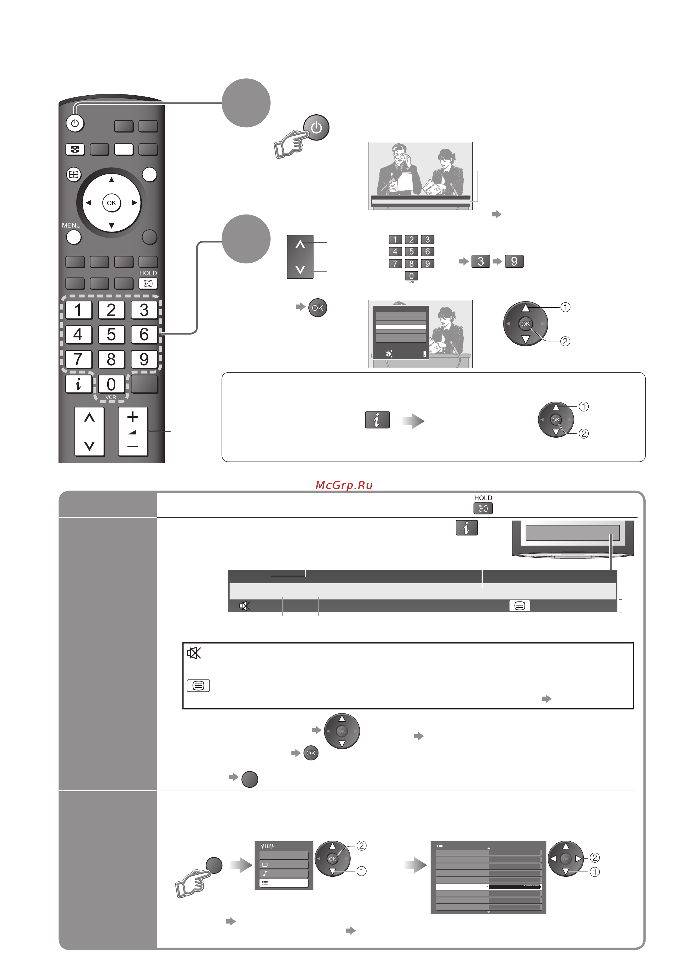 Panasonic TH-R65PY800 [14/48] Автоматическое выключение телевизора после фиксированного периода времени