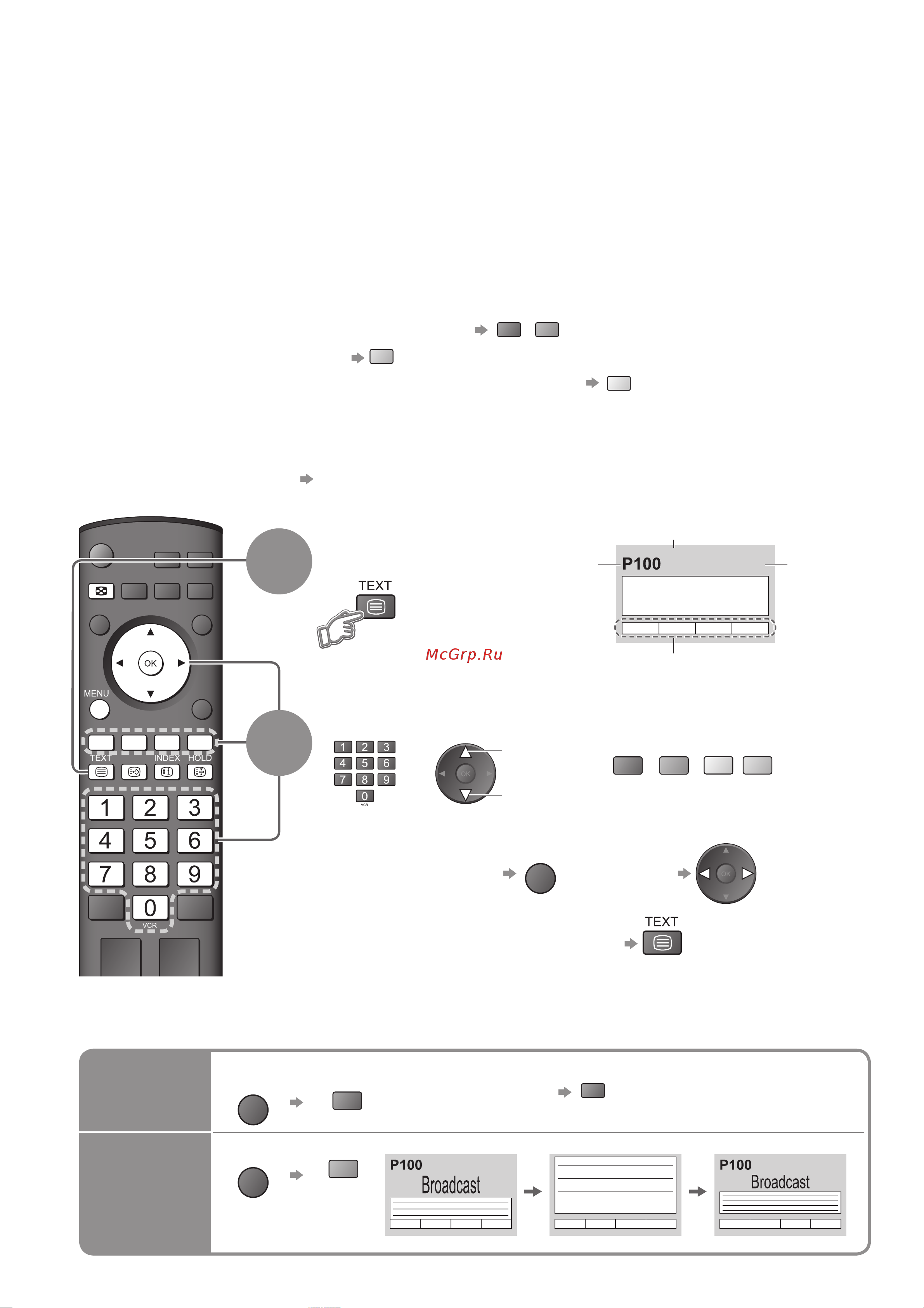 Panasonic TH-R65PY800 [16/48] Просмотр телетекста