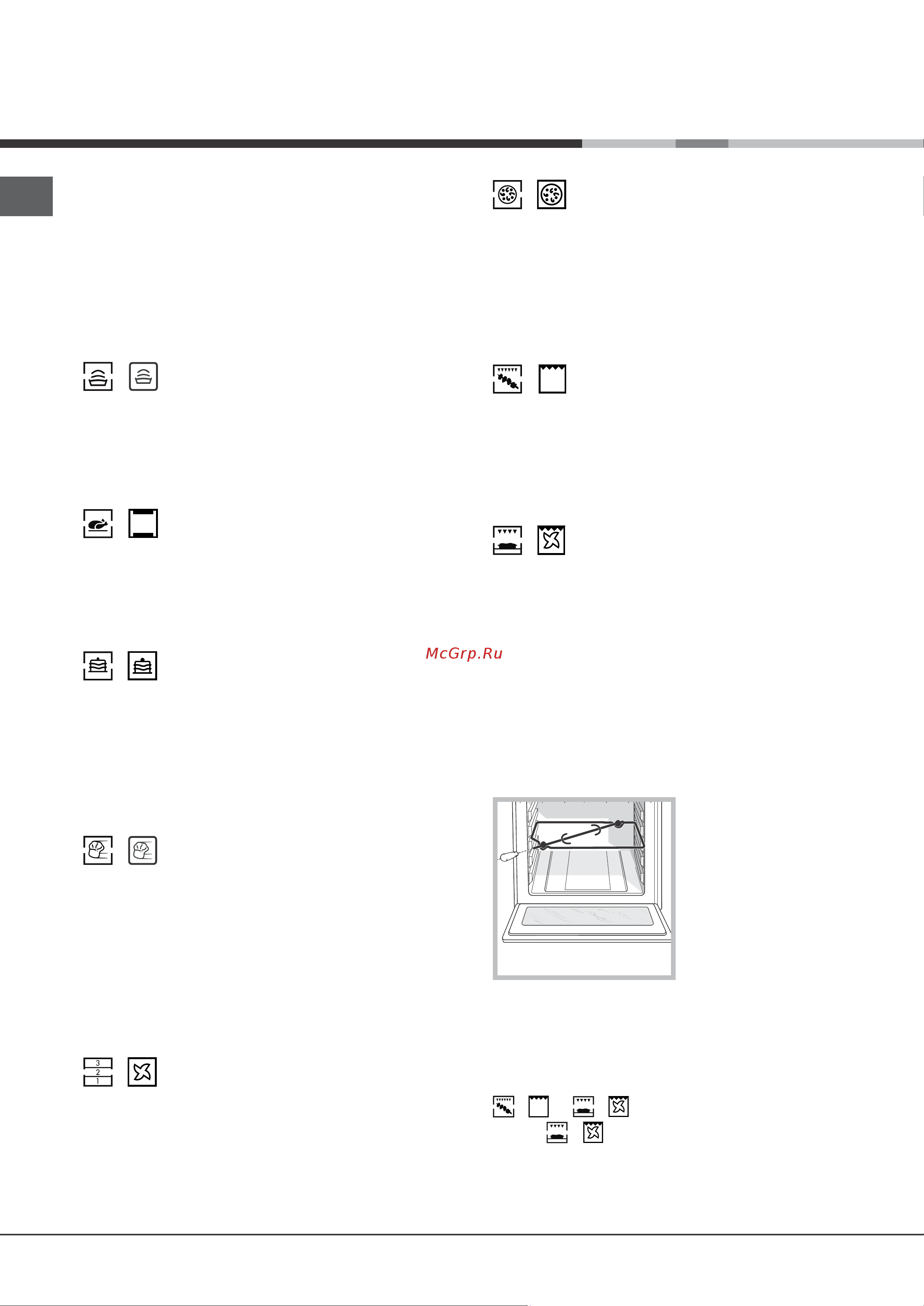 Hotpoint-Ariston OT 857 CORFH [8/28] Cooking modes