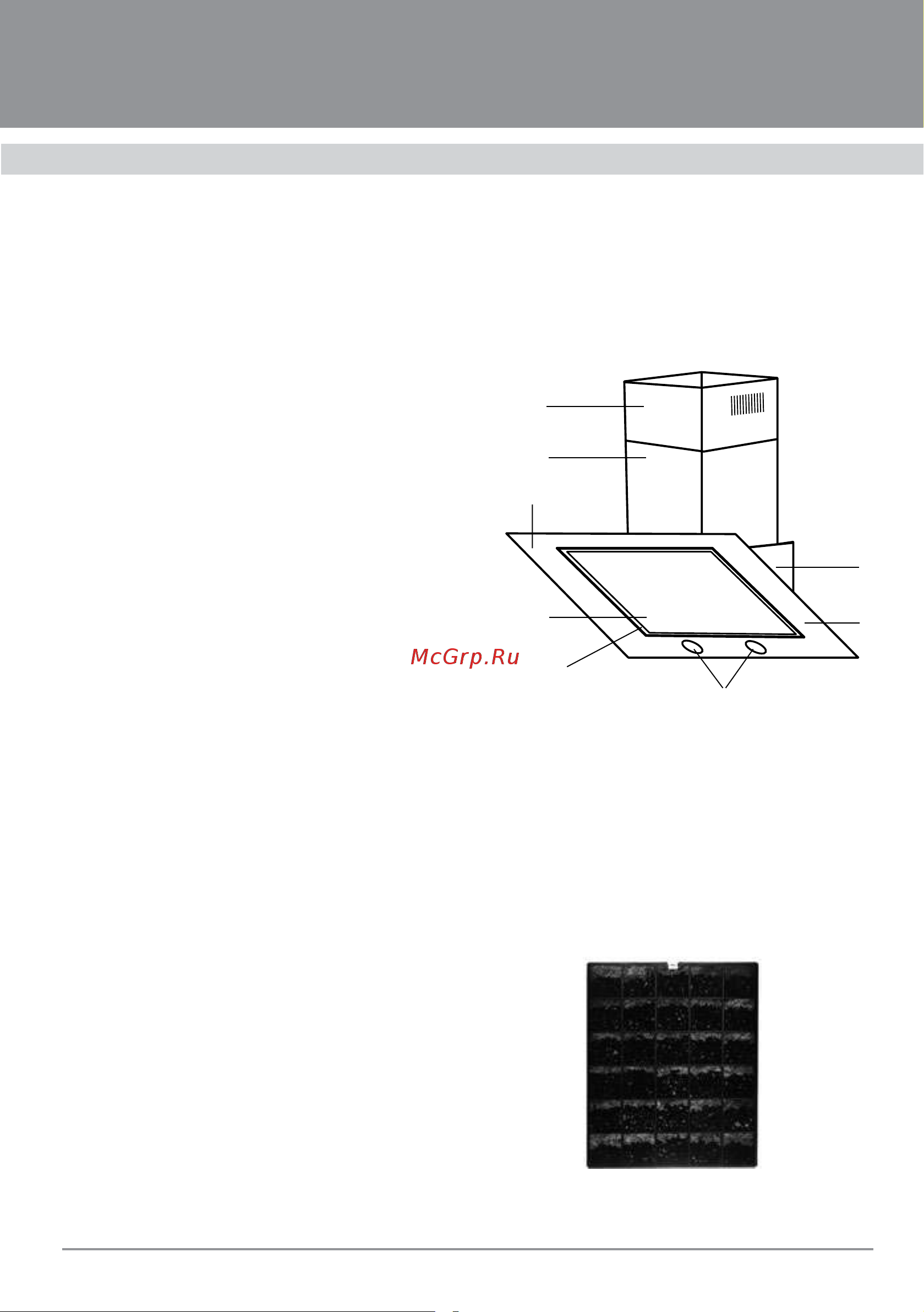 Krona MERY 600 Black 3P-S [7/14] Вытяжки кухонные