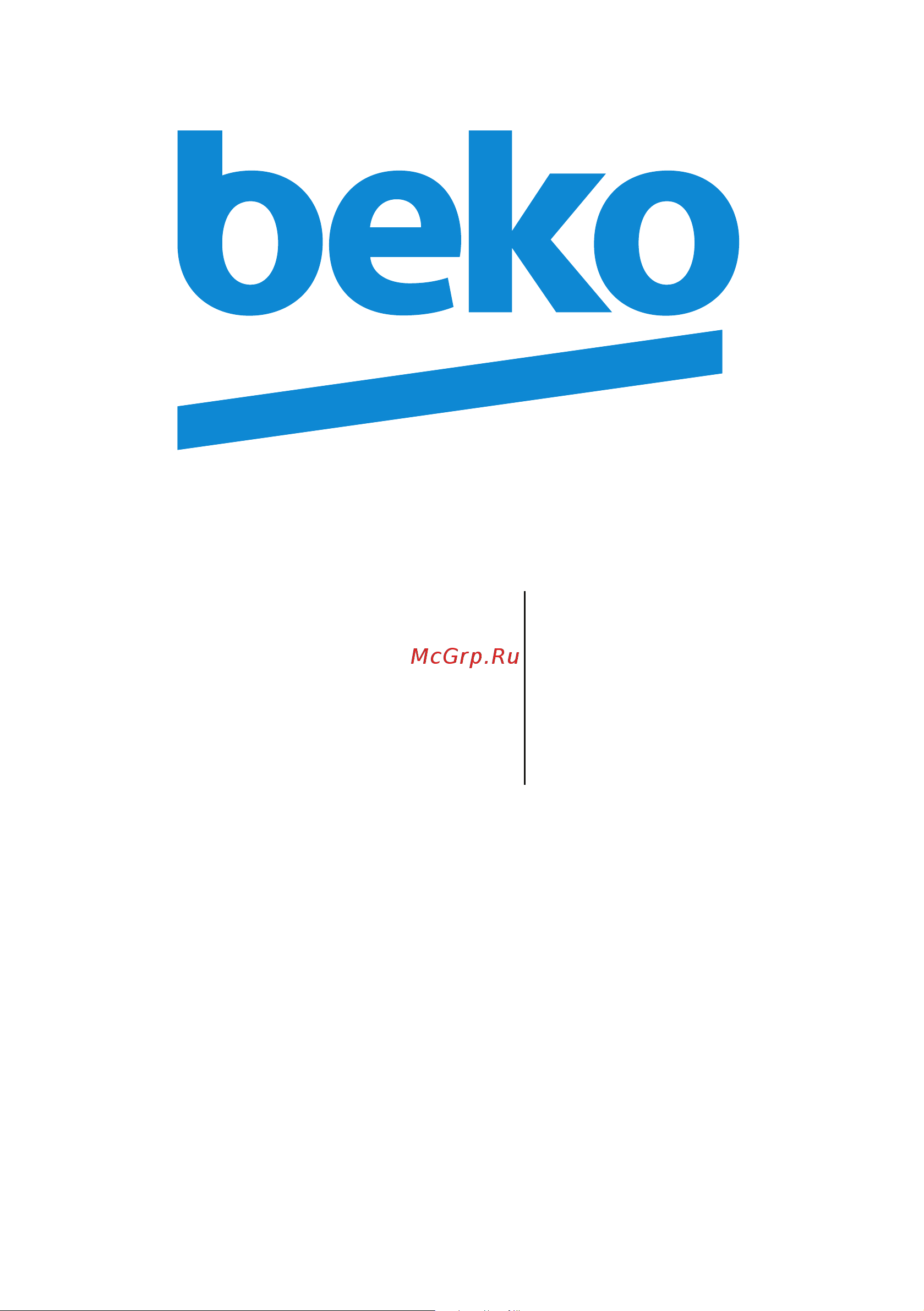 Beko CWB 6660 X Руководство по эксплуатации онлайн