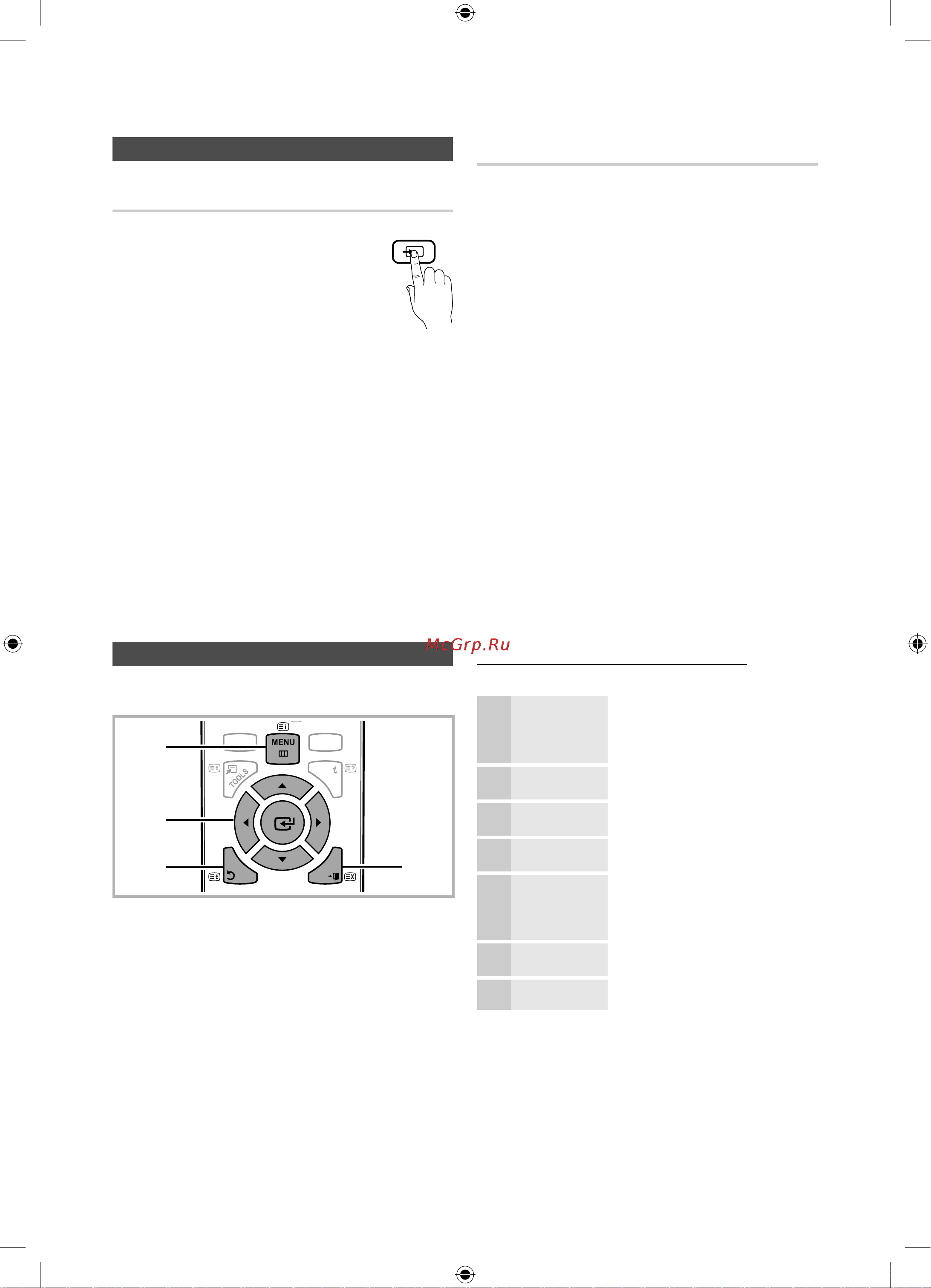Samsung PS-50 C490 B3W [10/170] Basic features