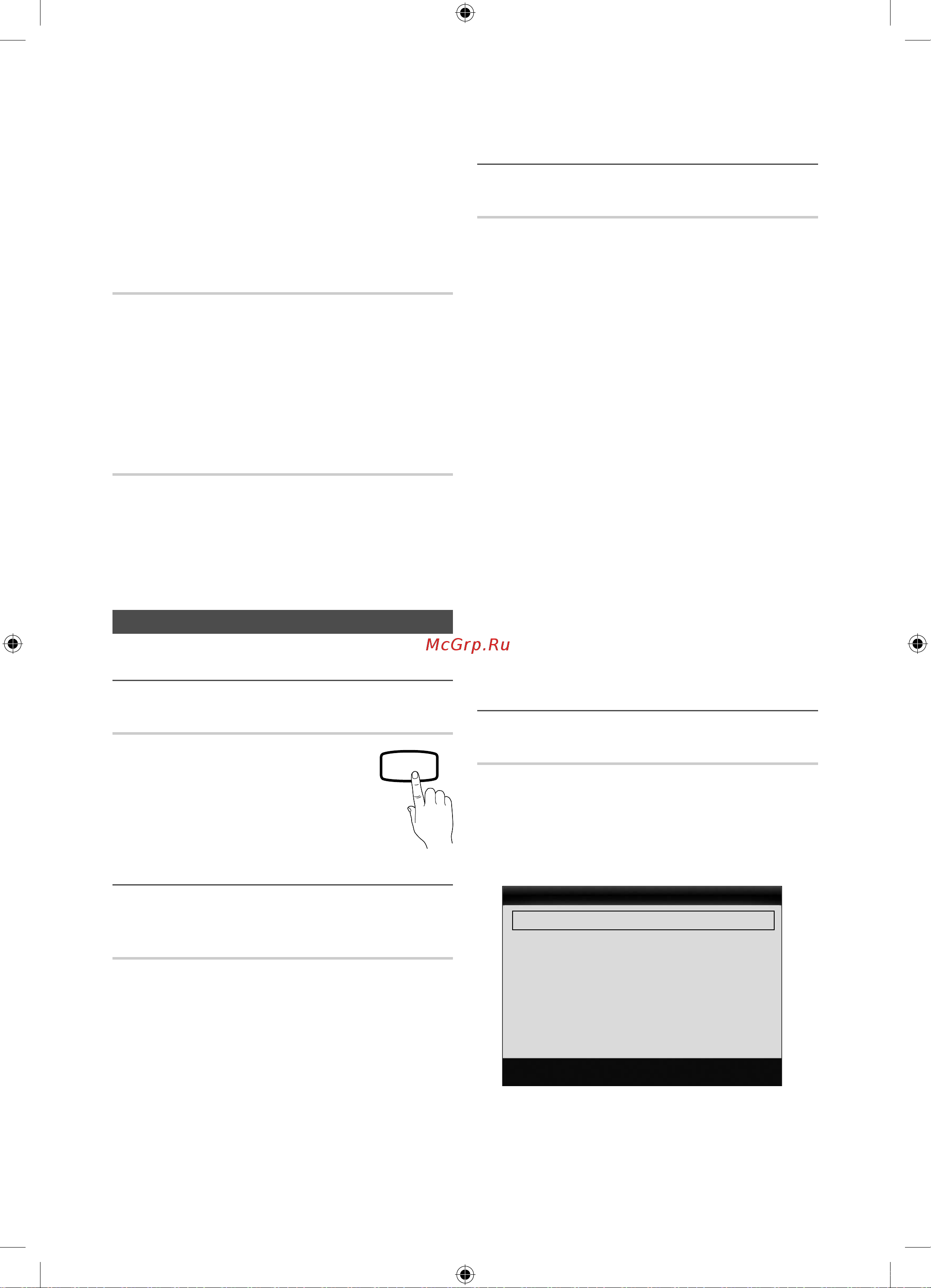 Samsung PS-50 C490 B3W Руководство по эксплуатации онлайн [140/170] 36919