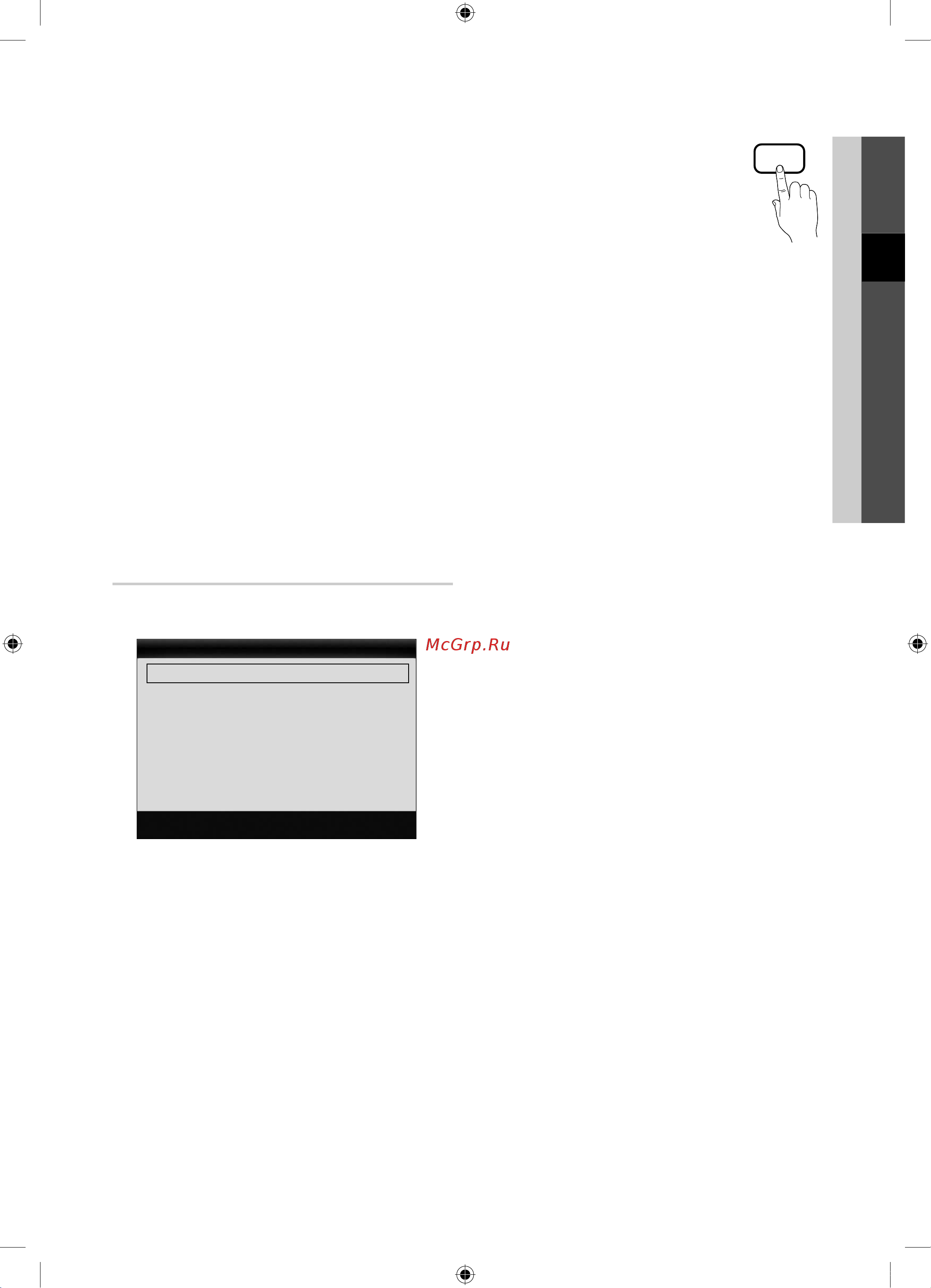 Samsung PS-50 C490 B3W [15/170] Picture options