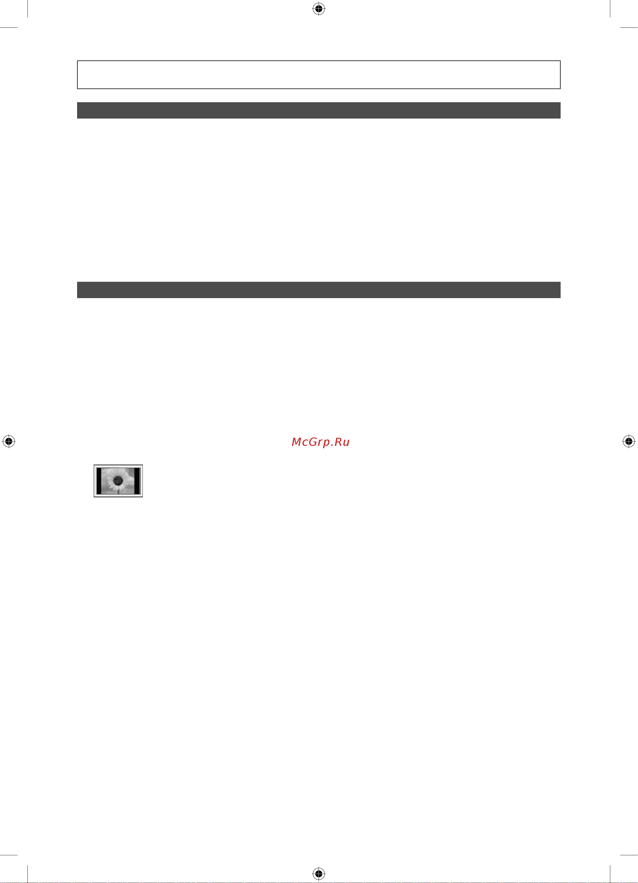 Samsung PS-50 C490 B3W [2/170] Digital tv notice