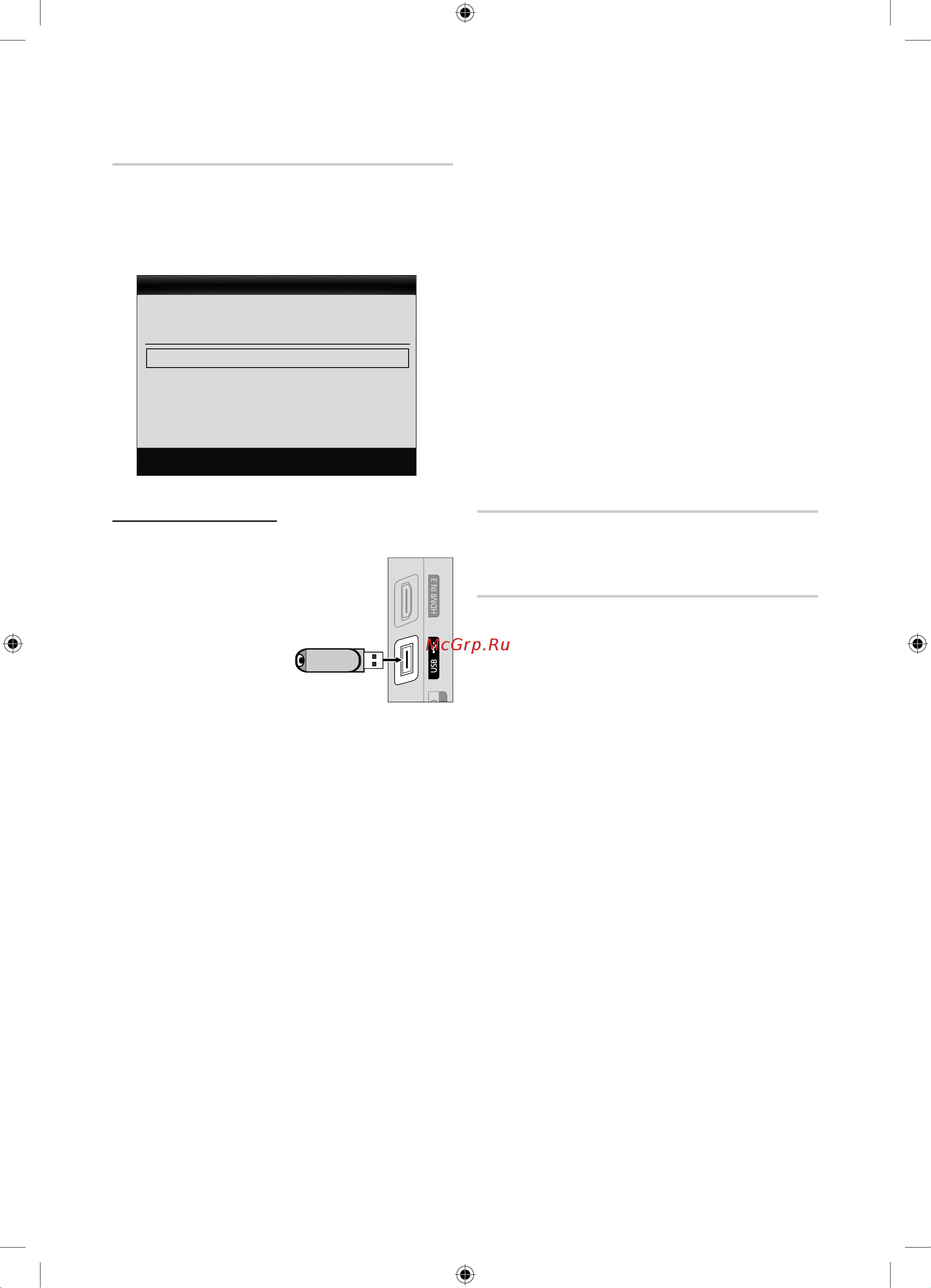 Samsung PS-50 C490 B3W [24/170] Basic features