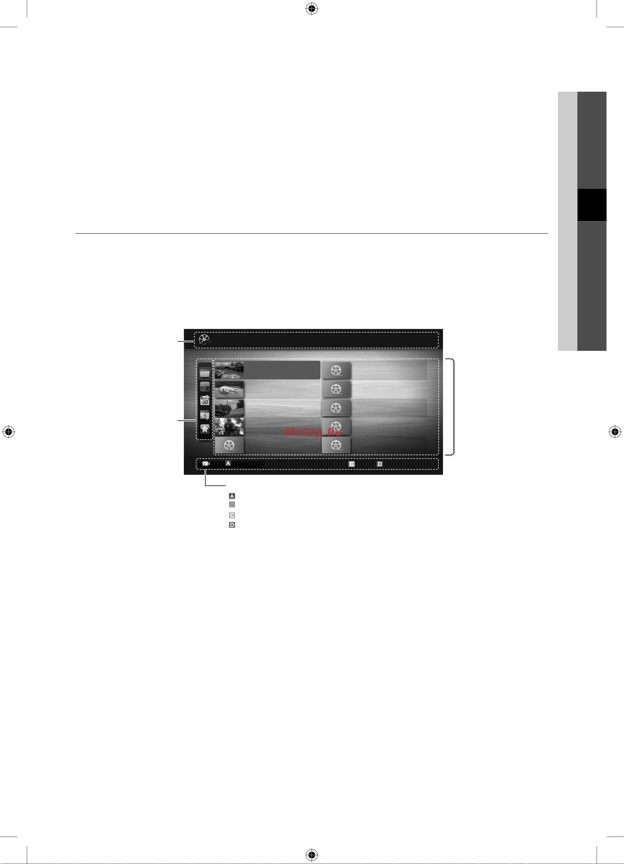 Samsung PS-50 C490 B3W [27/170] Screen display