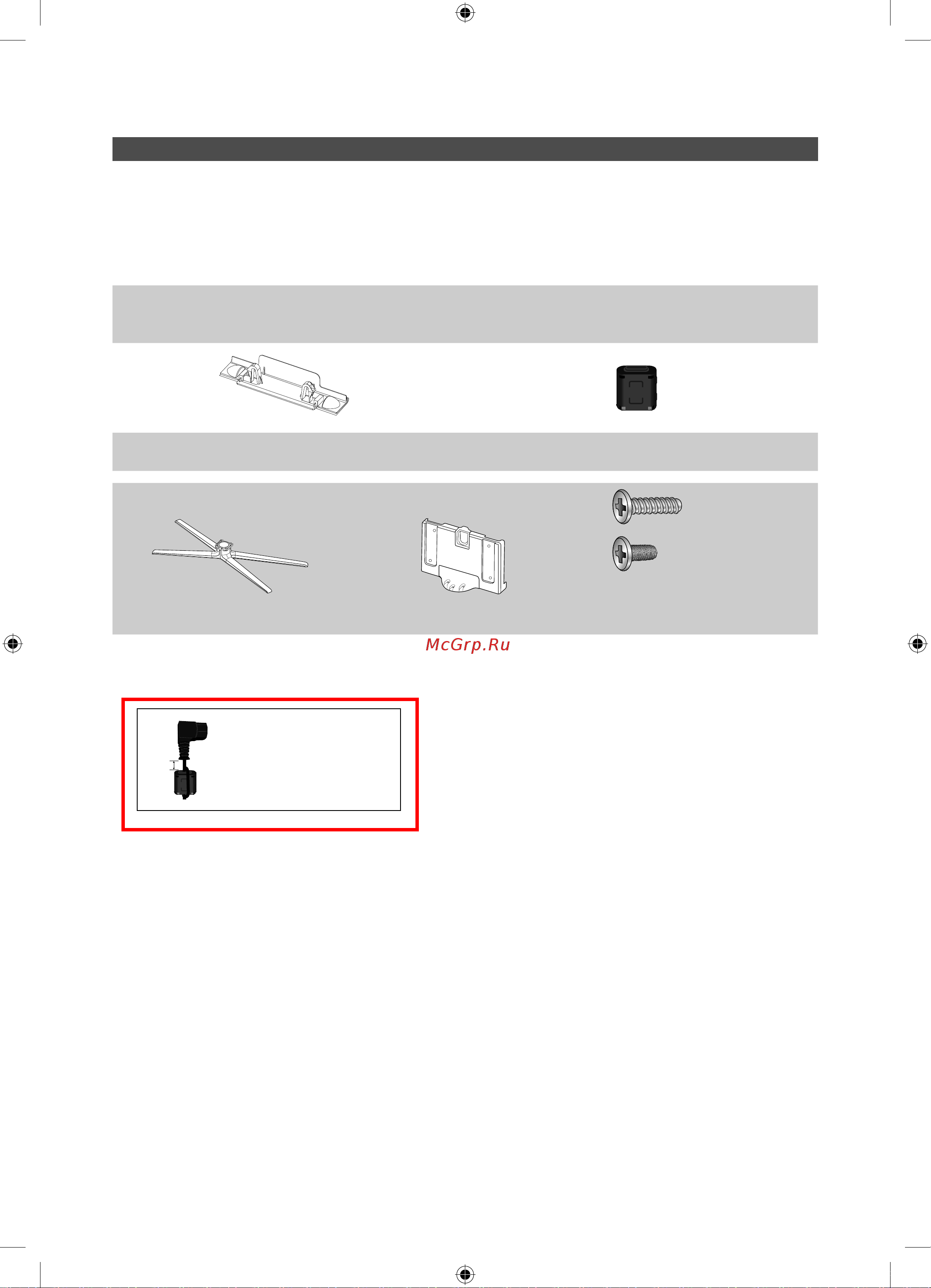 Samsung PS-50 C490 B3W [46/170] Начало работы