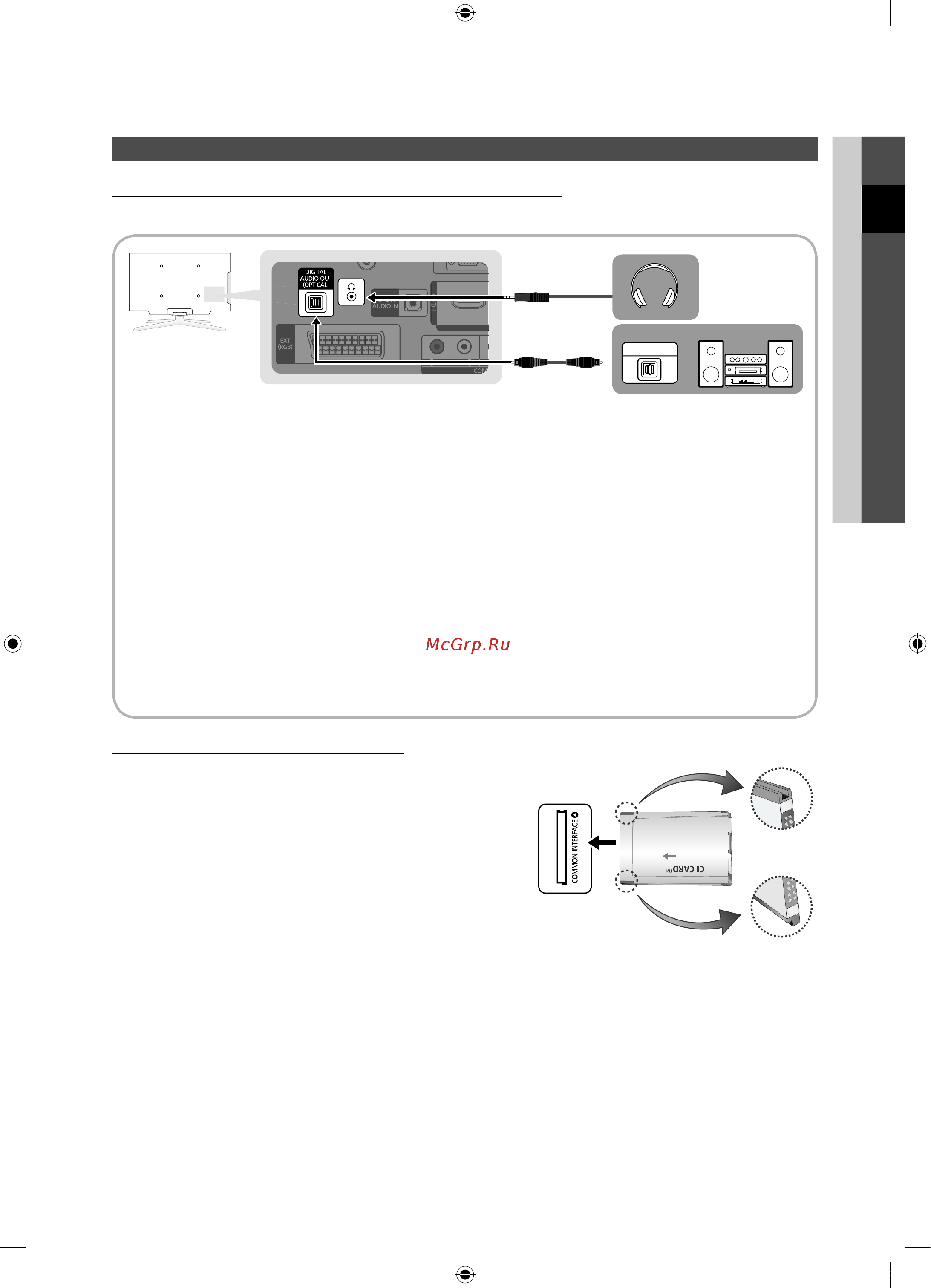 Samsung PS-50 C490 B3W [51/170] Подключение