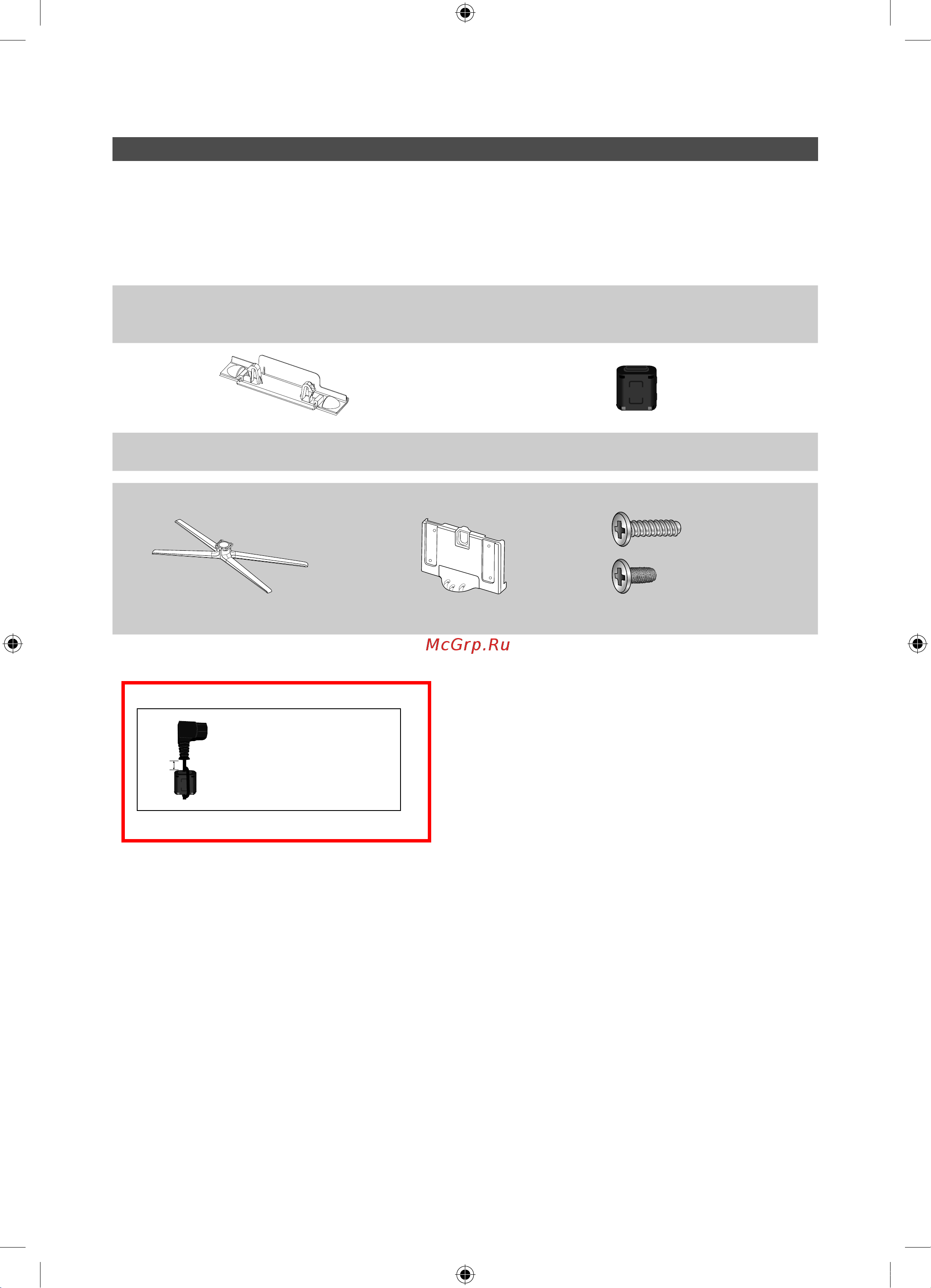 Samsung PS-50 C490 B3W [88/170] Початок роботи