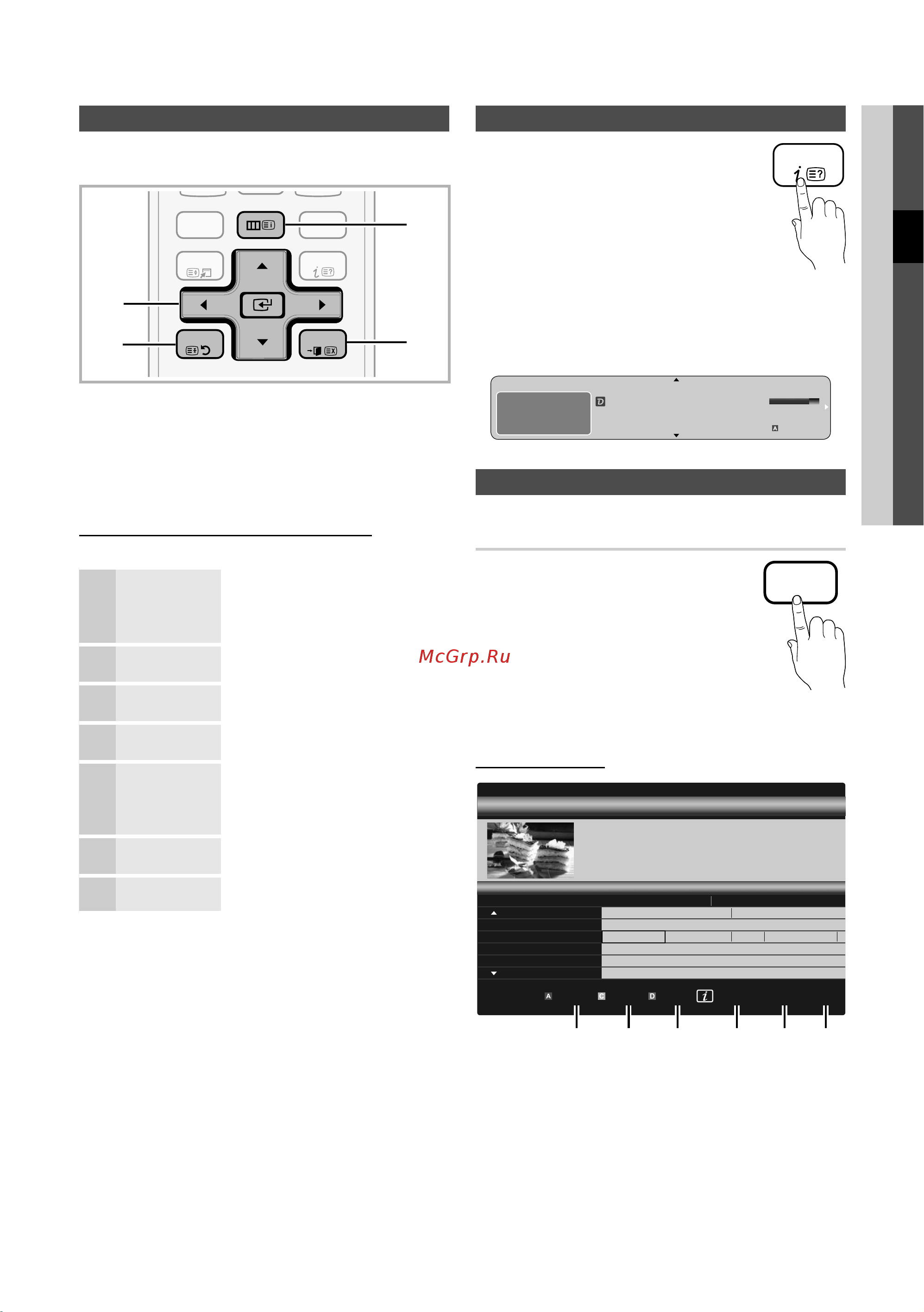 Samsung PS50 C6900 YW [11/248] Basic features