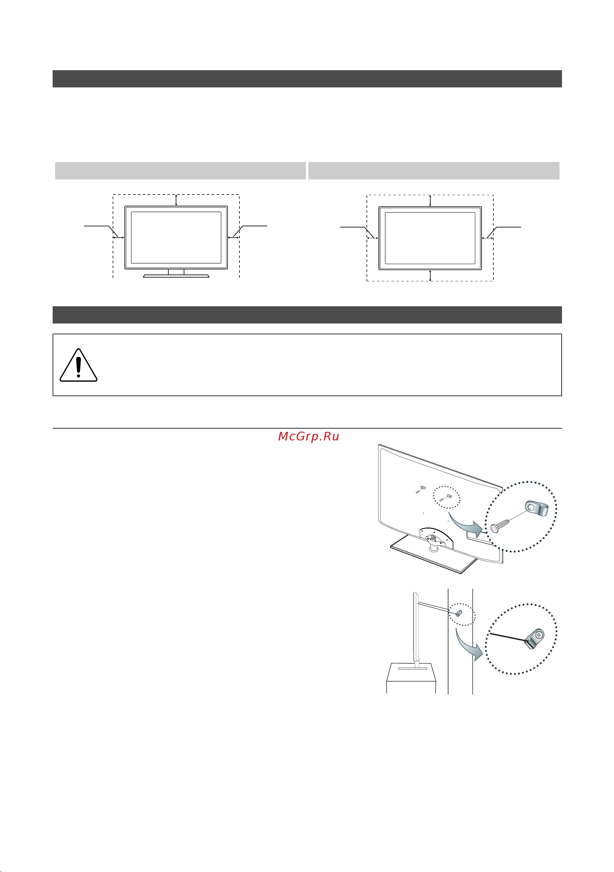 Samsung PS50 C6900 YW [118/248] Прочее
