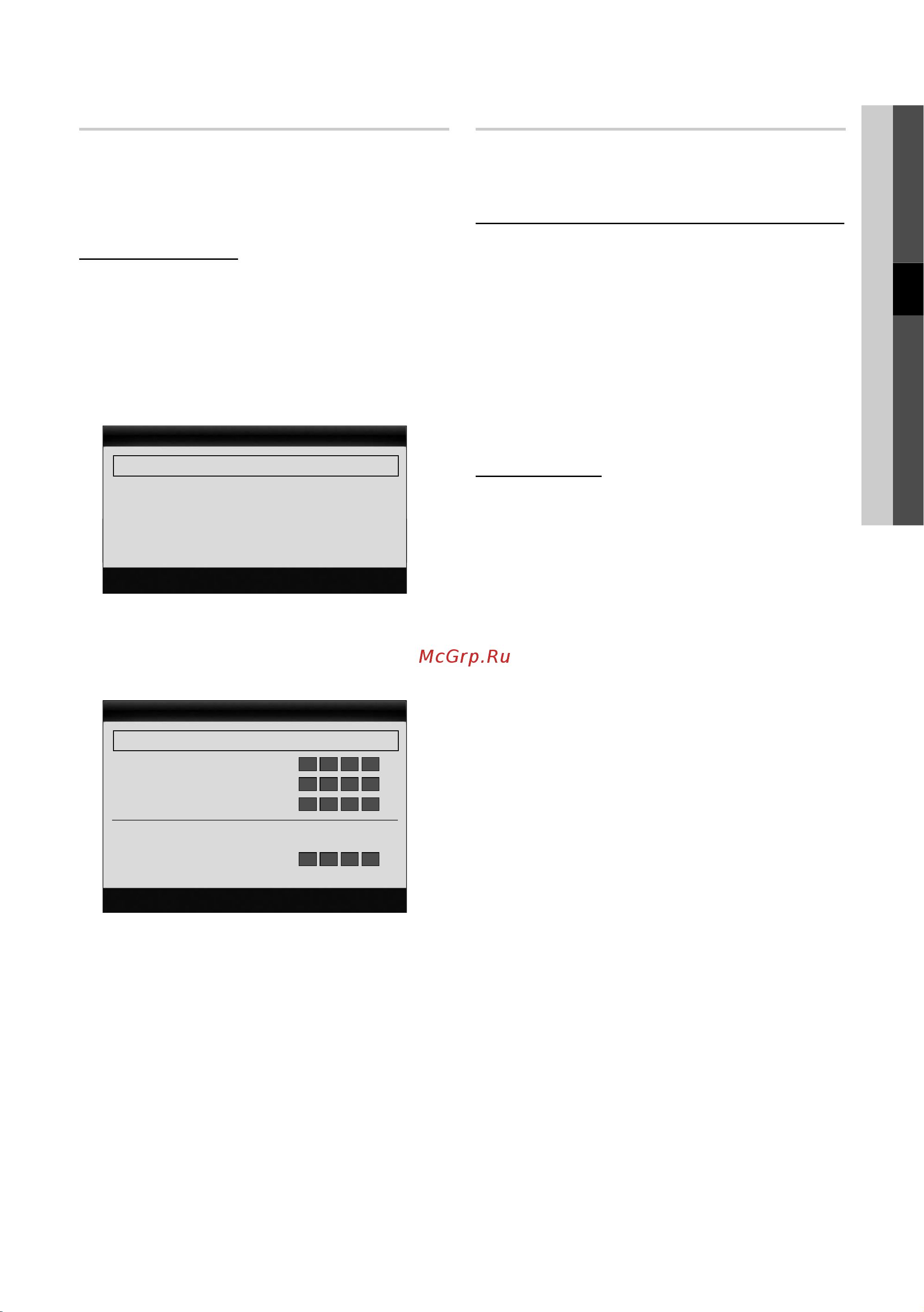 Samsung PS50 C6900 YW [153/248] Настройка сети авто