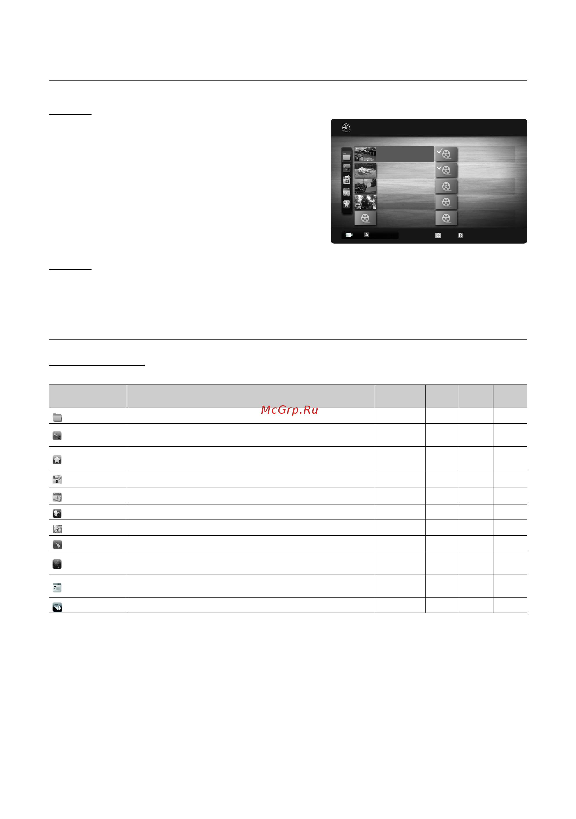 Samsung PS50 C6900 YW [166/248] Додаткові функції