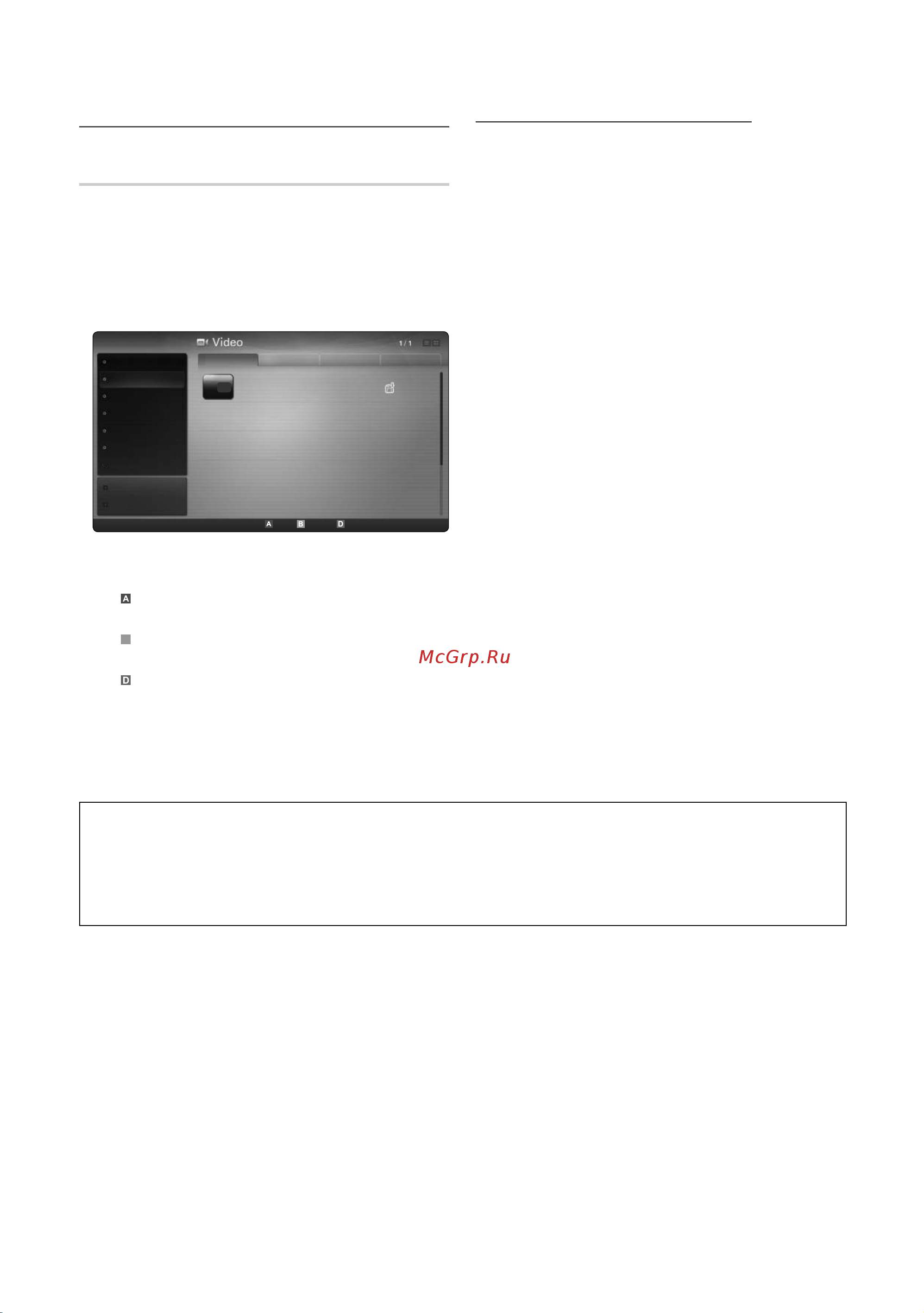 Samsung PS50 C6900 YW [174/248] Додаткові функції