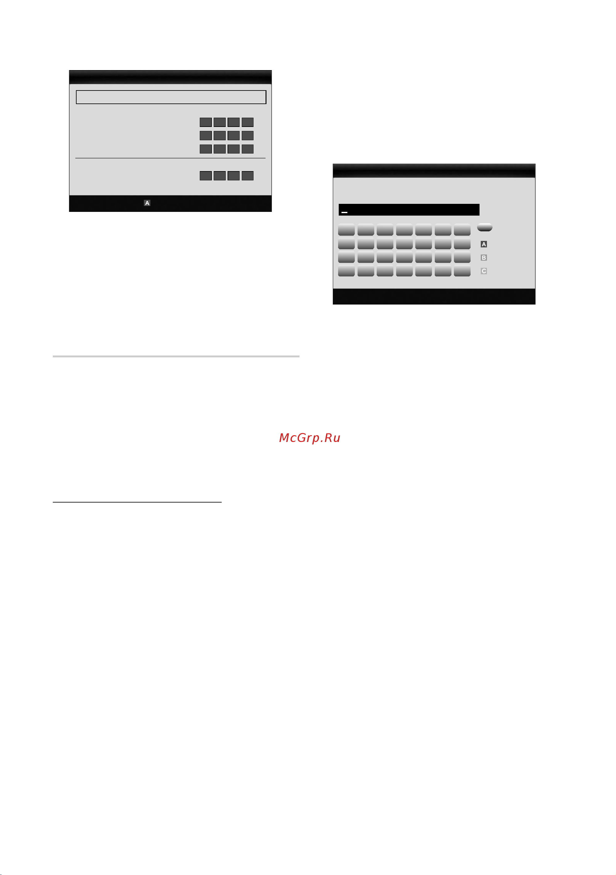 Samsung PS50 C6900 YW [218/248] Network setup auto