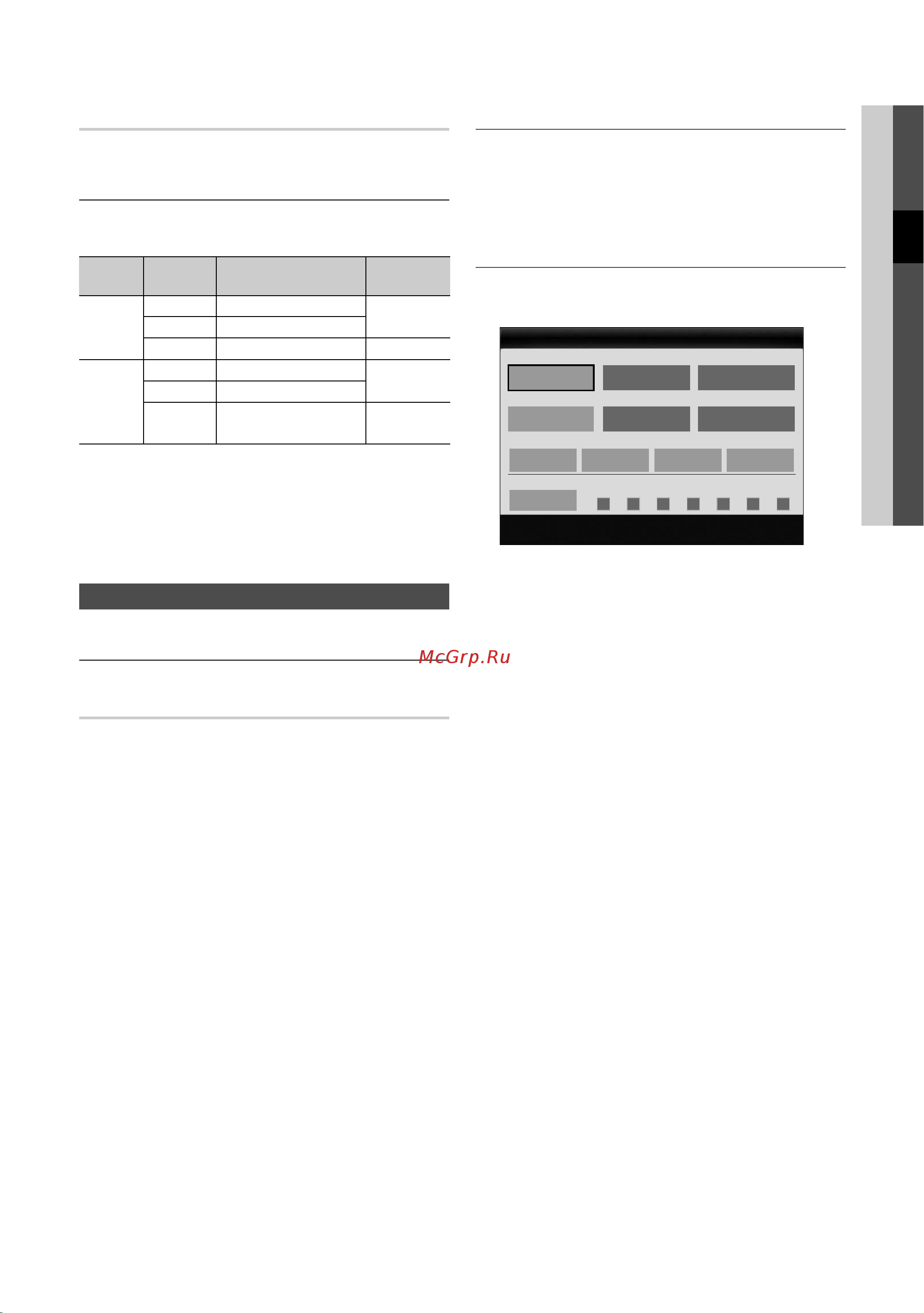 Samsung PS50 C6900 YW [23/248] Sound reset ok cancel