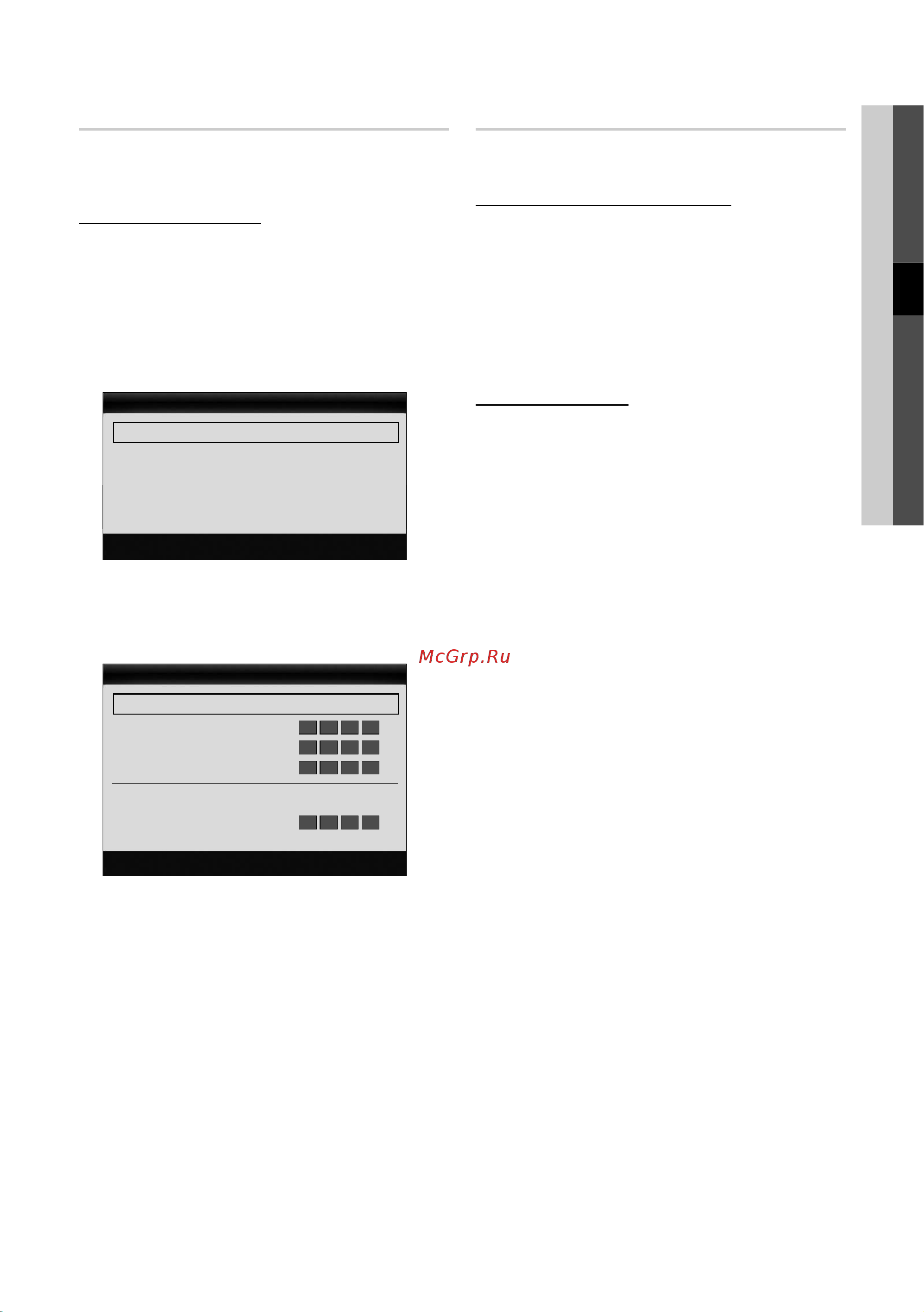Samsung PS50 C6900 YW [29/248] Network setup auto