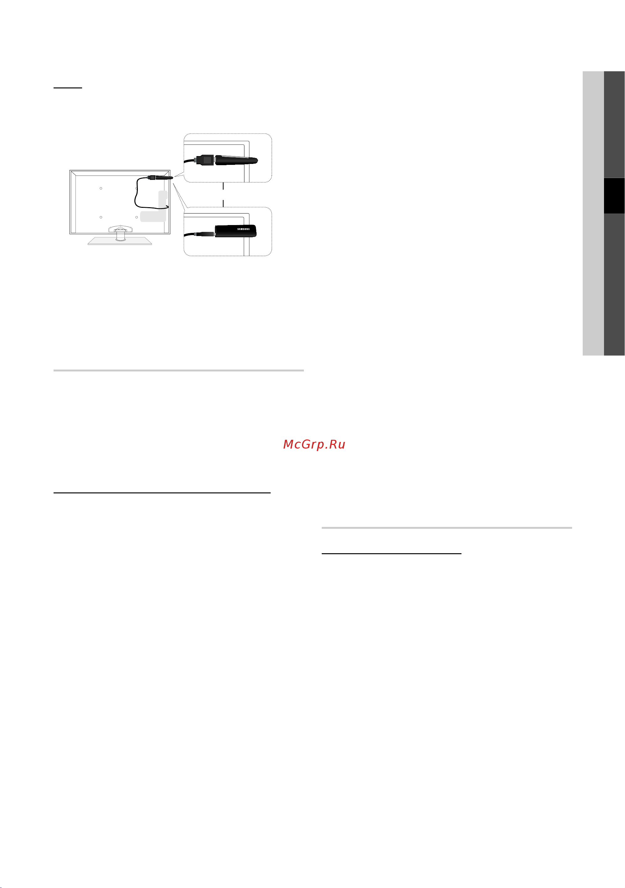 Samsung PS50 C6900 YW [31/248] Network setup pbc wps