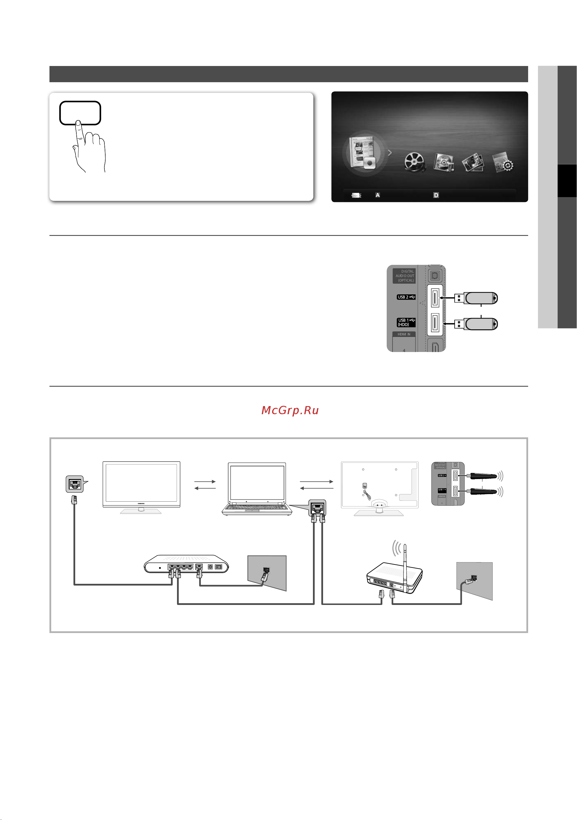 Samsung PS50 C6900 YW [35/248] Connecting a usb device