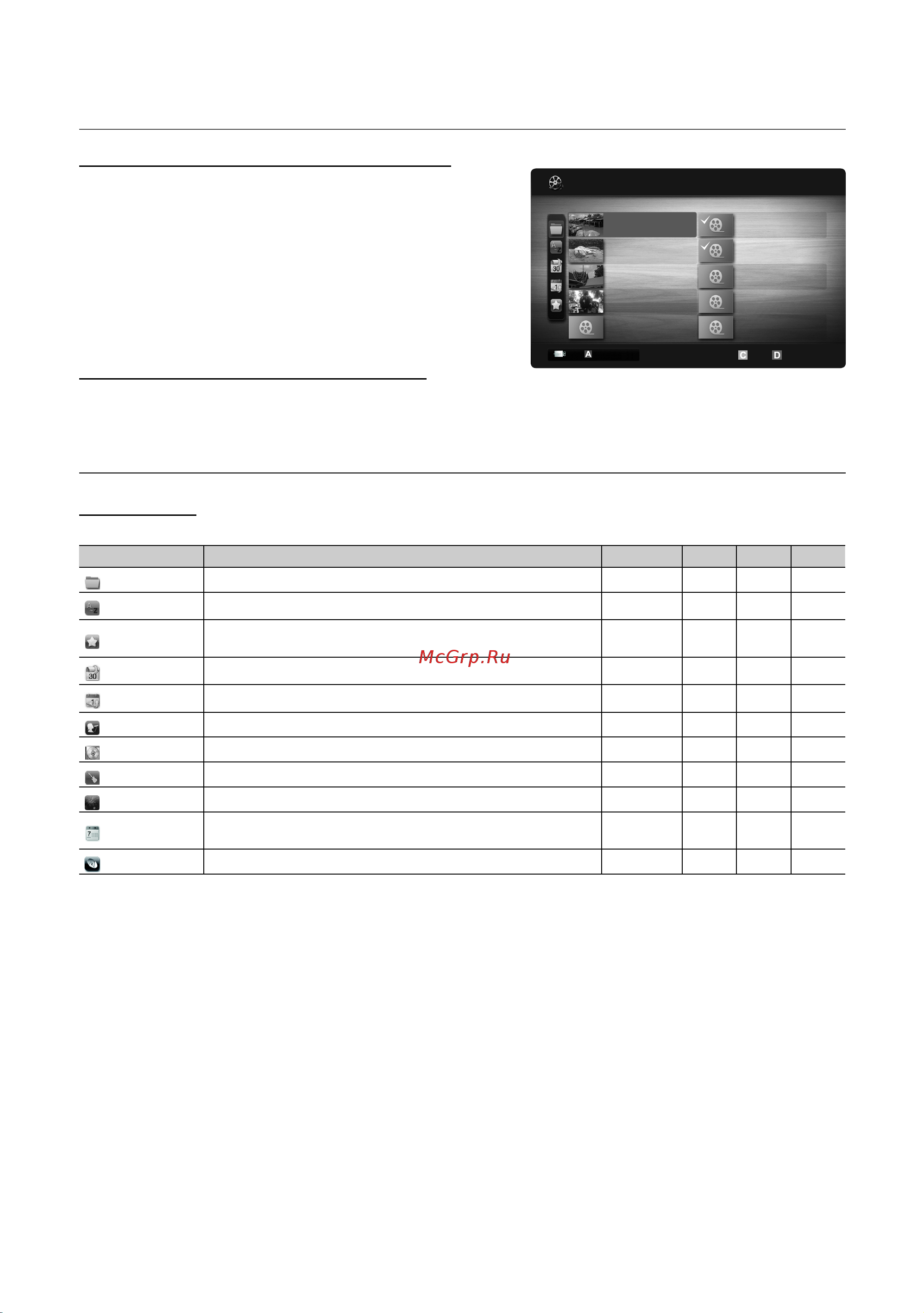 Samsung PS50 C6900 YW [42/248] Advanced features