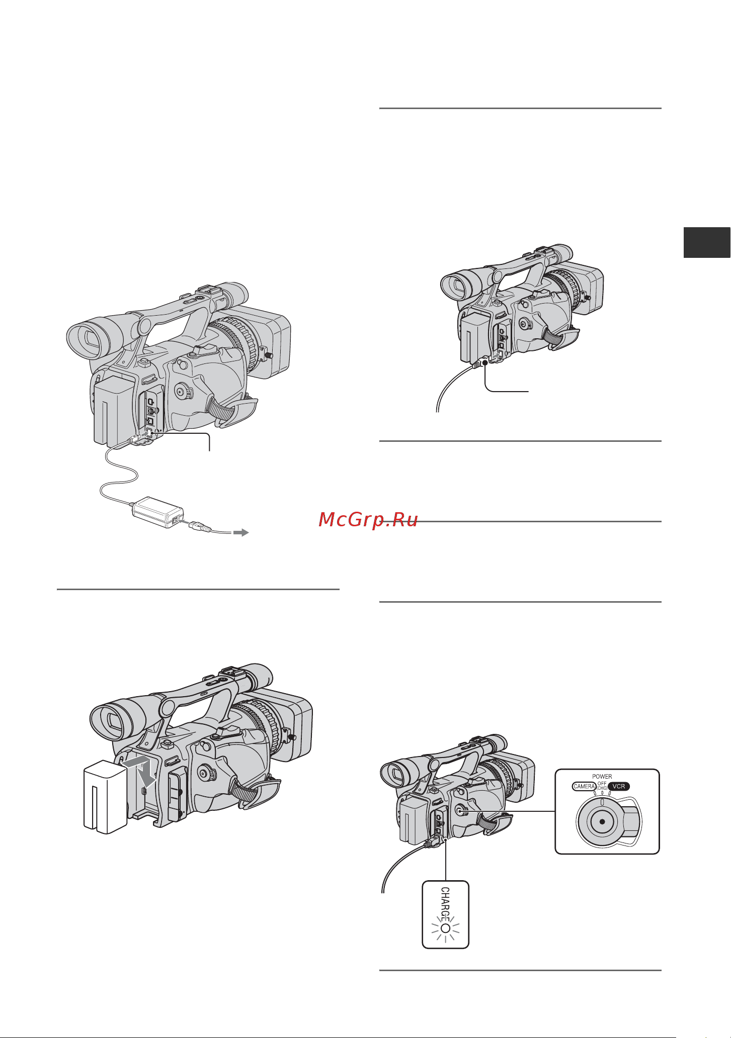 Sony HDR-FX7E [15/139] Шаг 3 зарядка аккумуляторной батареи
