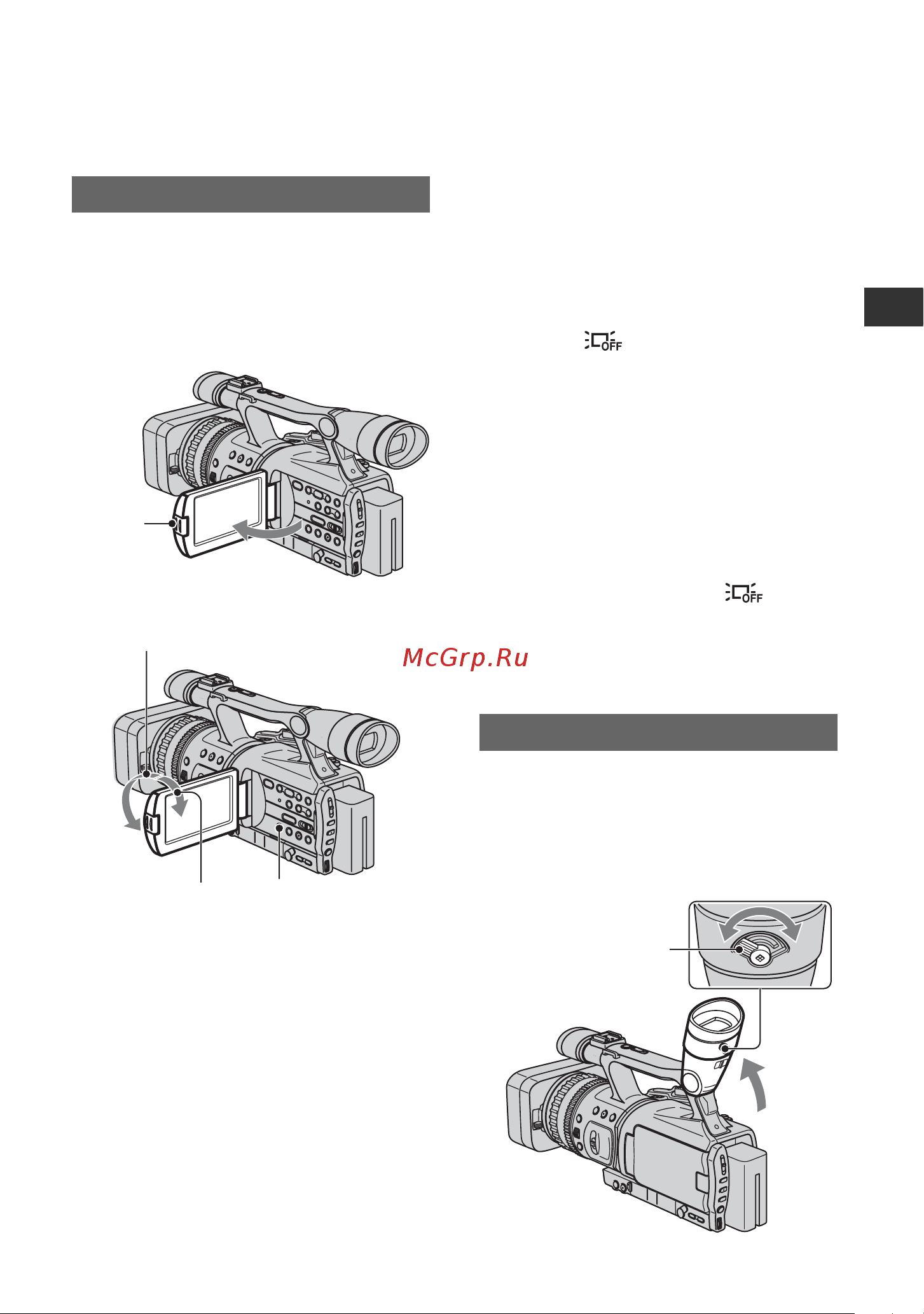 Sony HDR-FX7E [19/139] Видоискатель