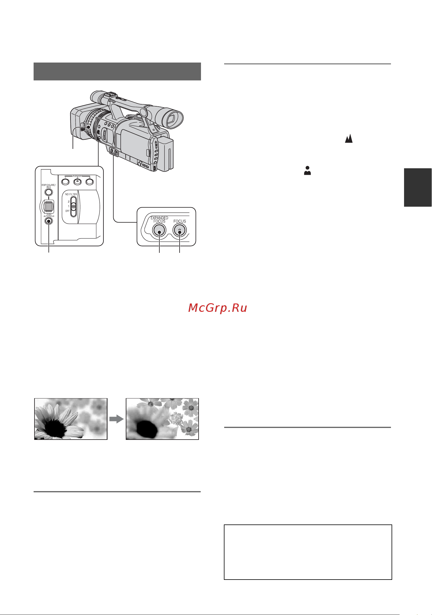 Sony HDR-FX7E [31/139] Временное использование режима auto focus автоматическая фокусировка одним нажатием