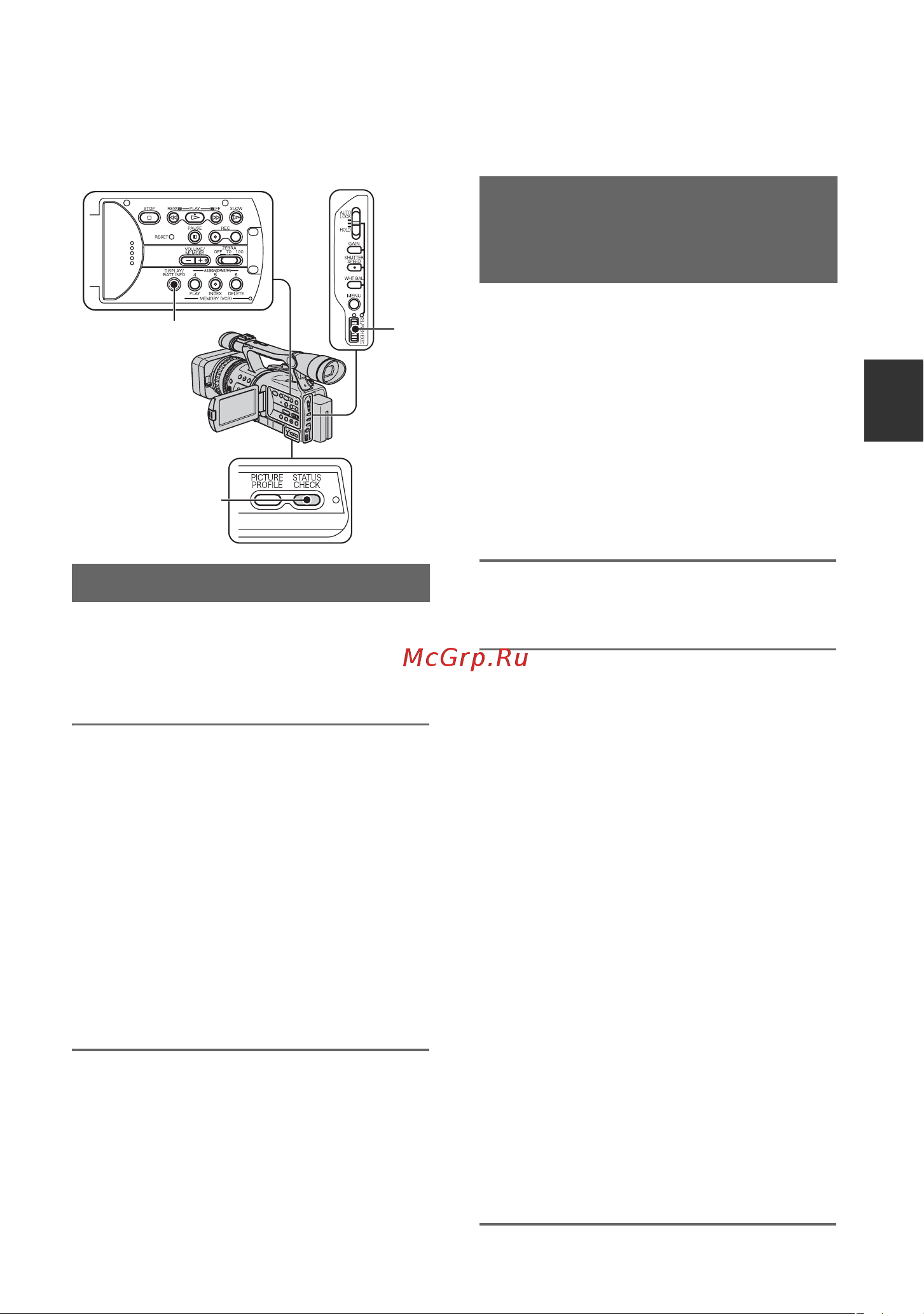 Sony HDR-FX7E [47/139] Изменение проверка параметров настройки видеокамеры