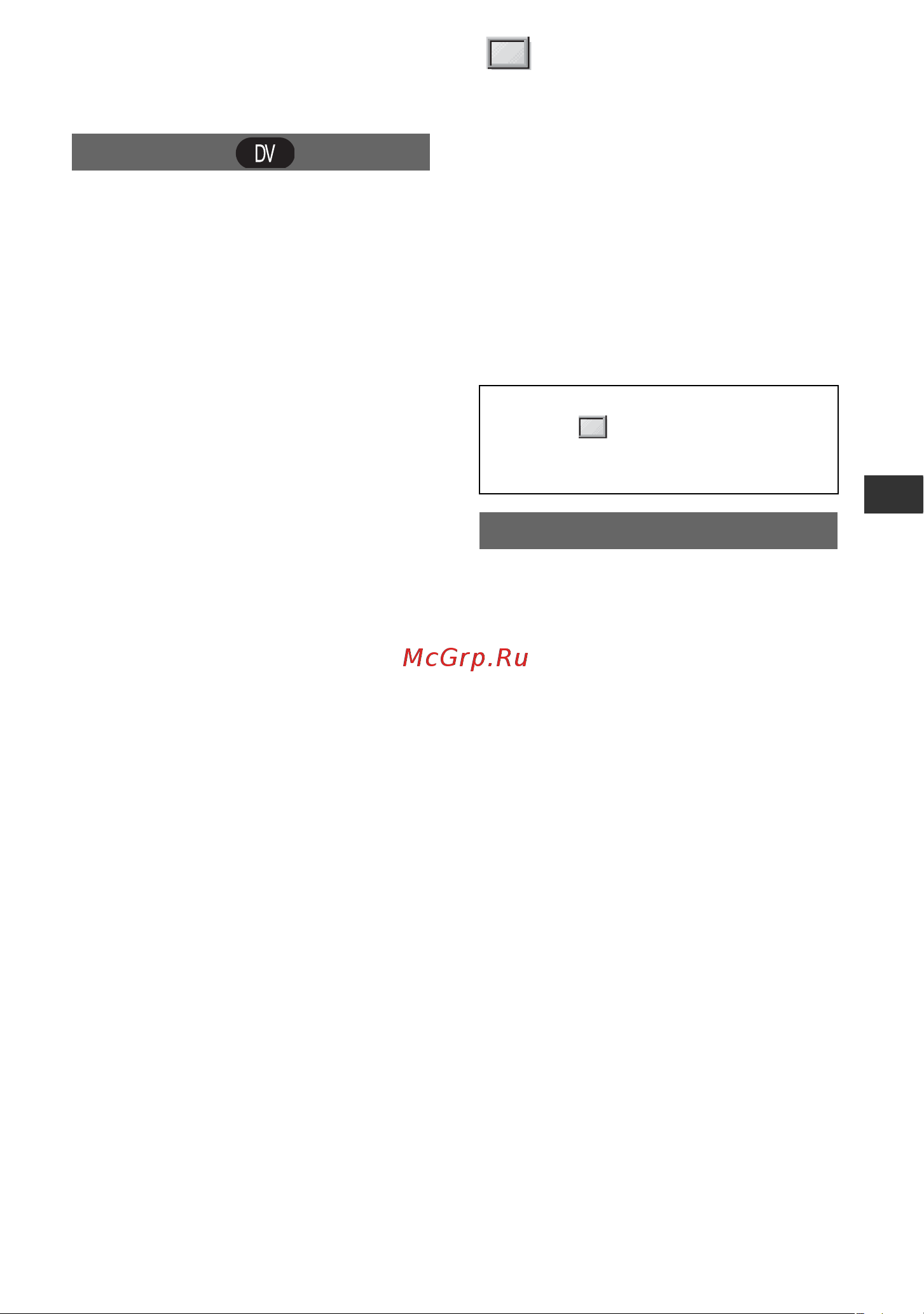 Sony HDR-FX7E [67/139] Меню уст дисплея