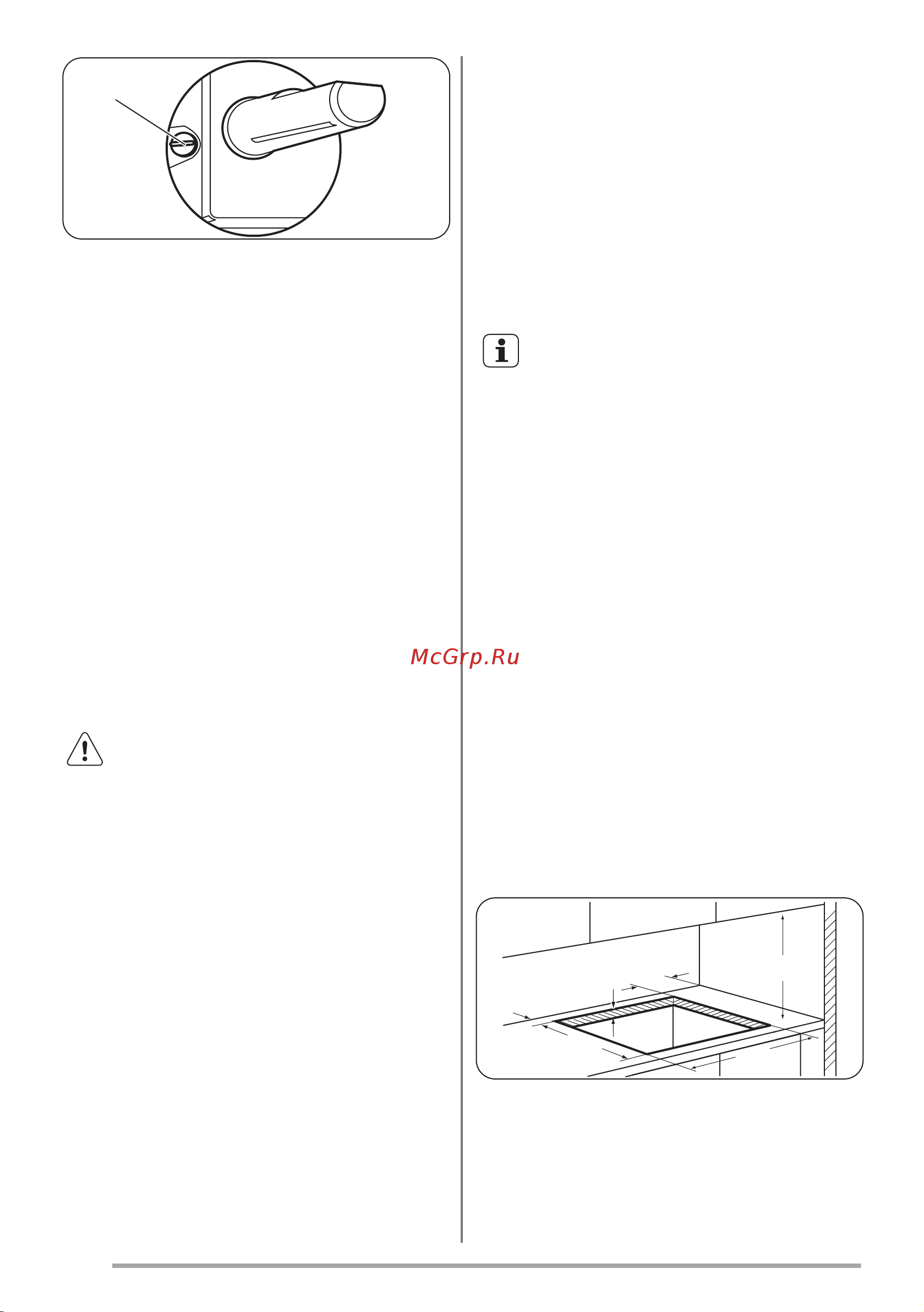 Zanussi ZGG 65414 XA [14/19] Подключение к электросети