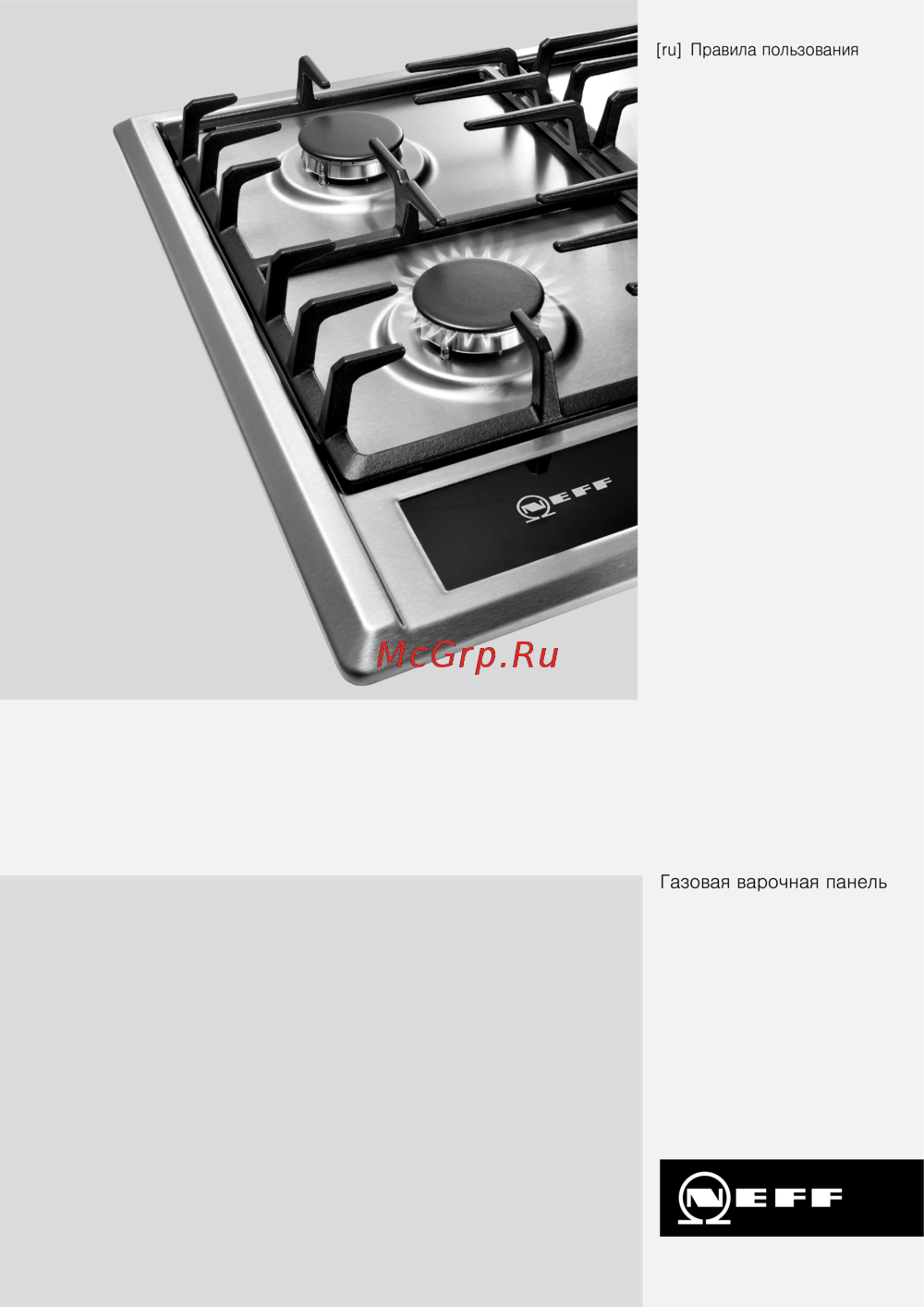 Neff T69S86N0 Руководство по эксплуатации