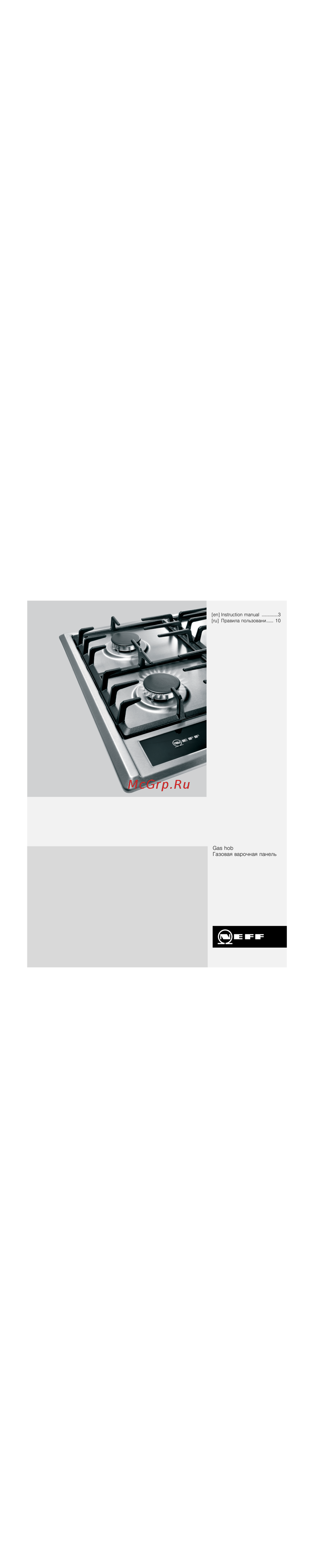 Neff T62R36S1 Руководство по эксплуатации