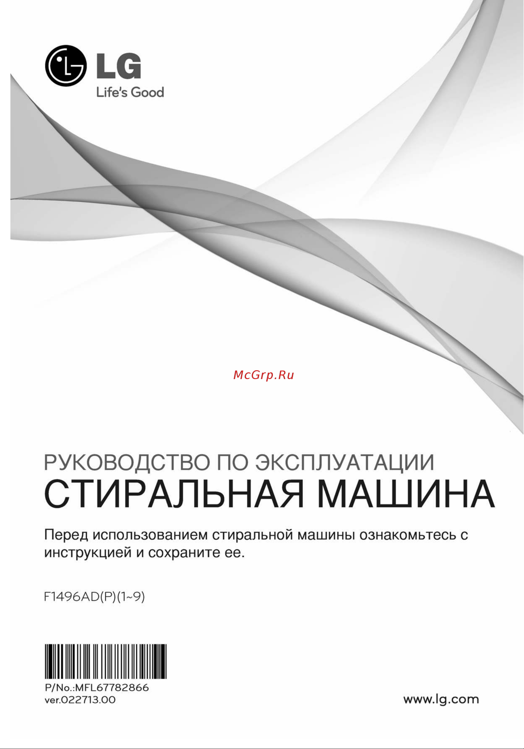 LG F1496AD3 Руководство по эксплуатации онлайн [2/41] 52562