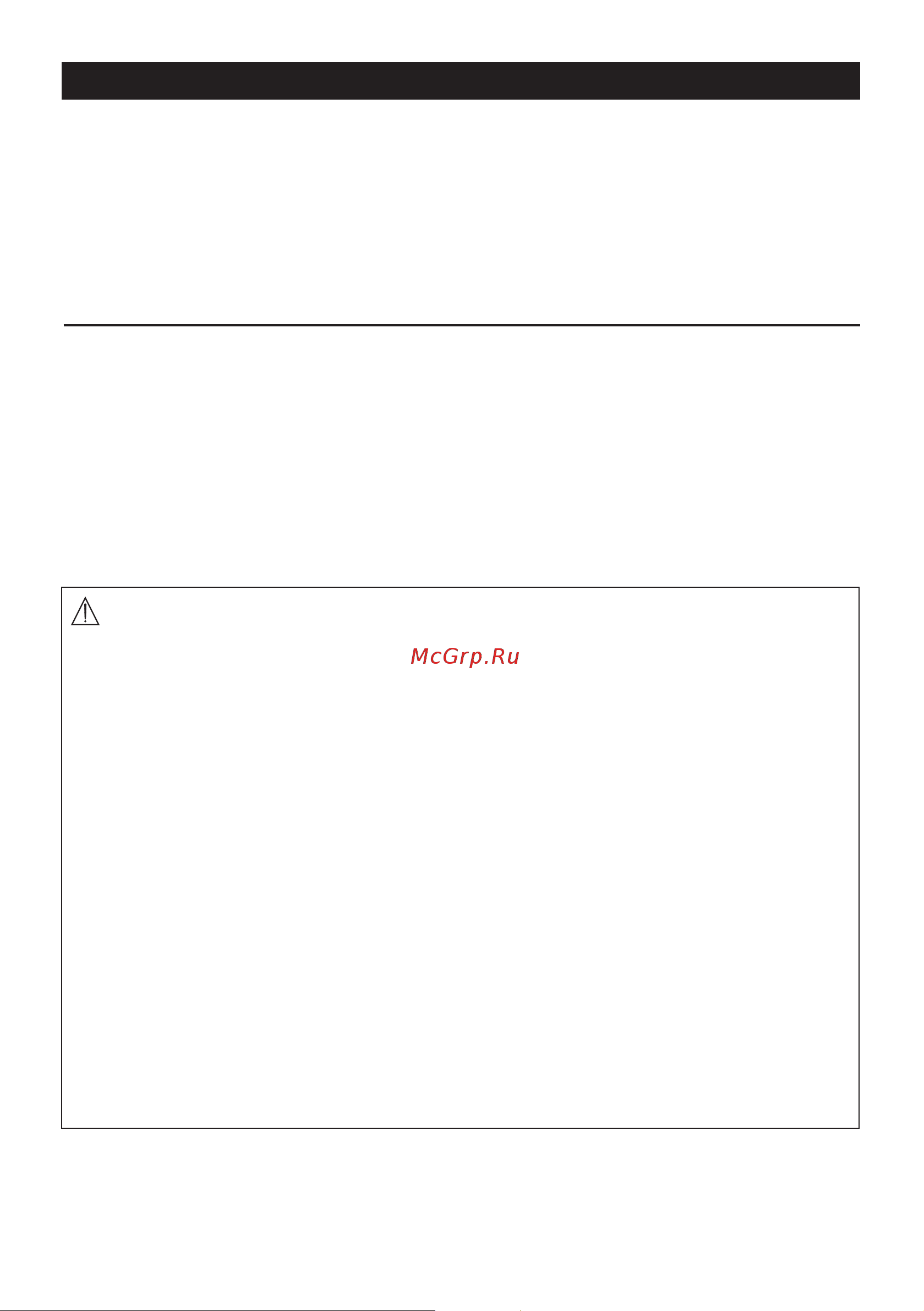 Beurer FM60 White [13/0] Avertissement