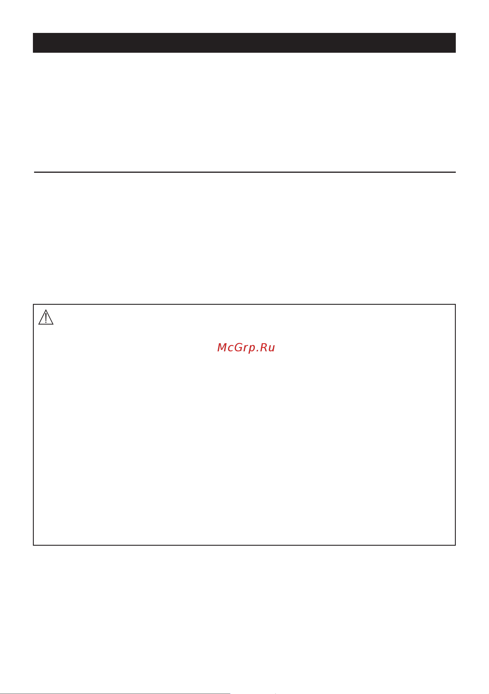 Beurer FM60 [8/44] Warning