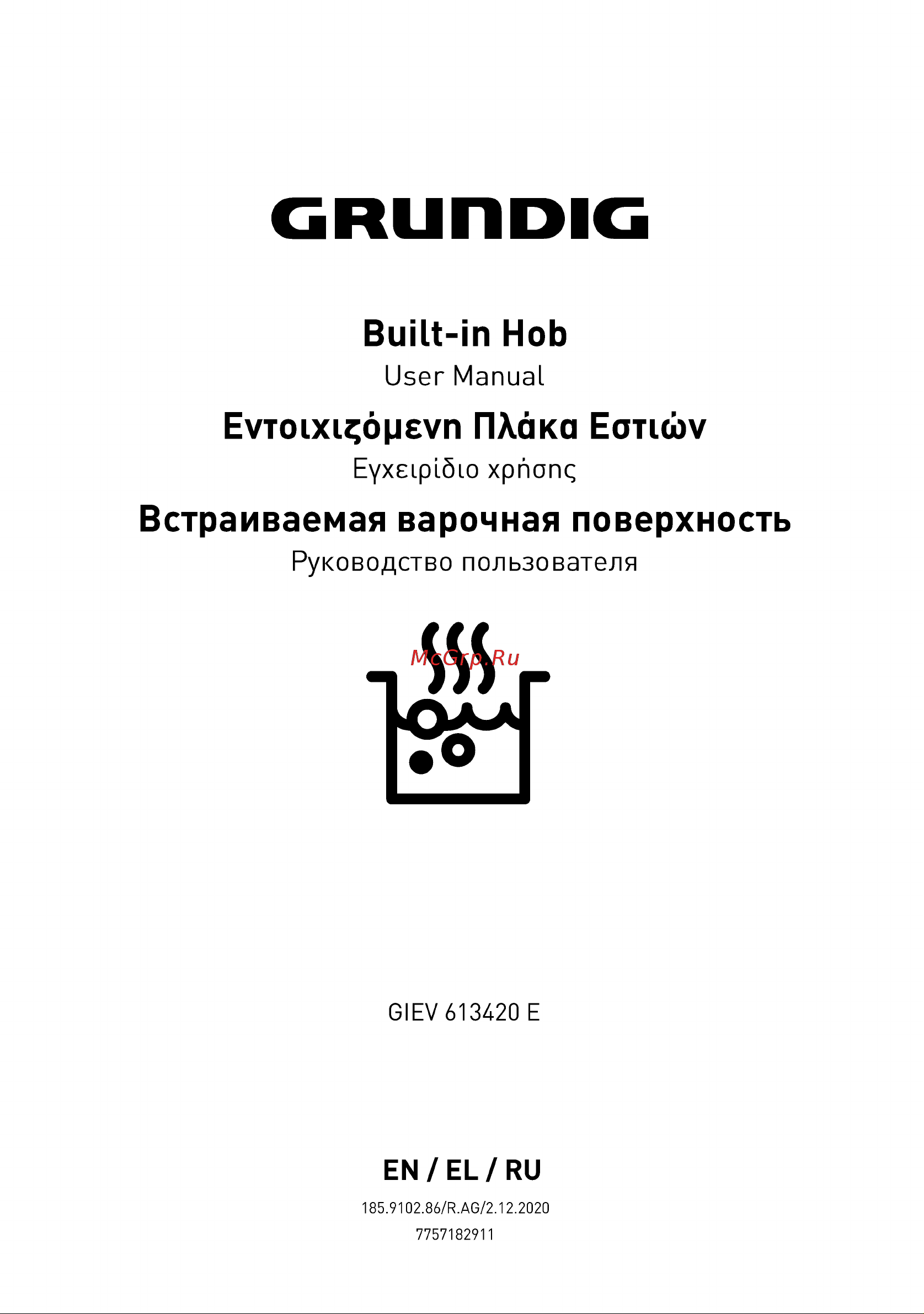 Grundig GIEV 613420 E Руководство по эксплуатации онлайн
