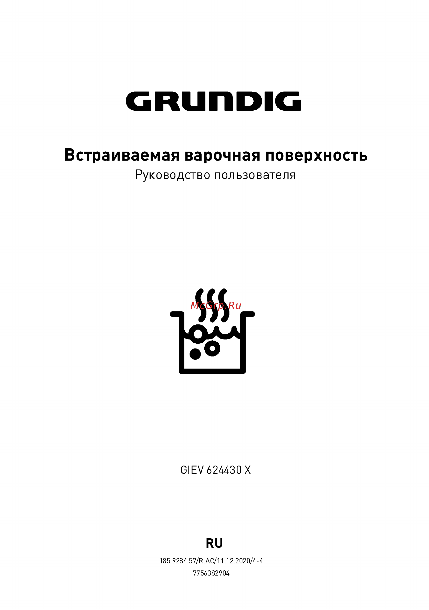 Grundig GIEV 624430 X Руководство по эксплуатации онлайн
