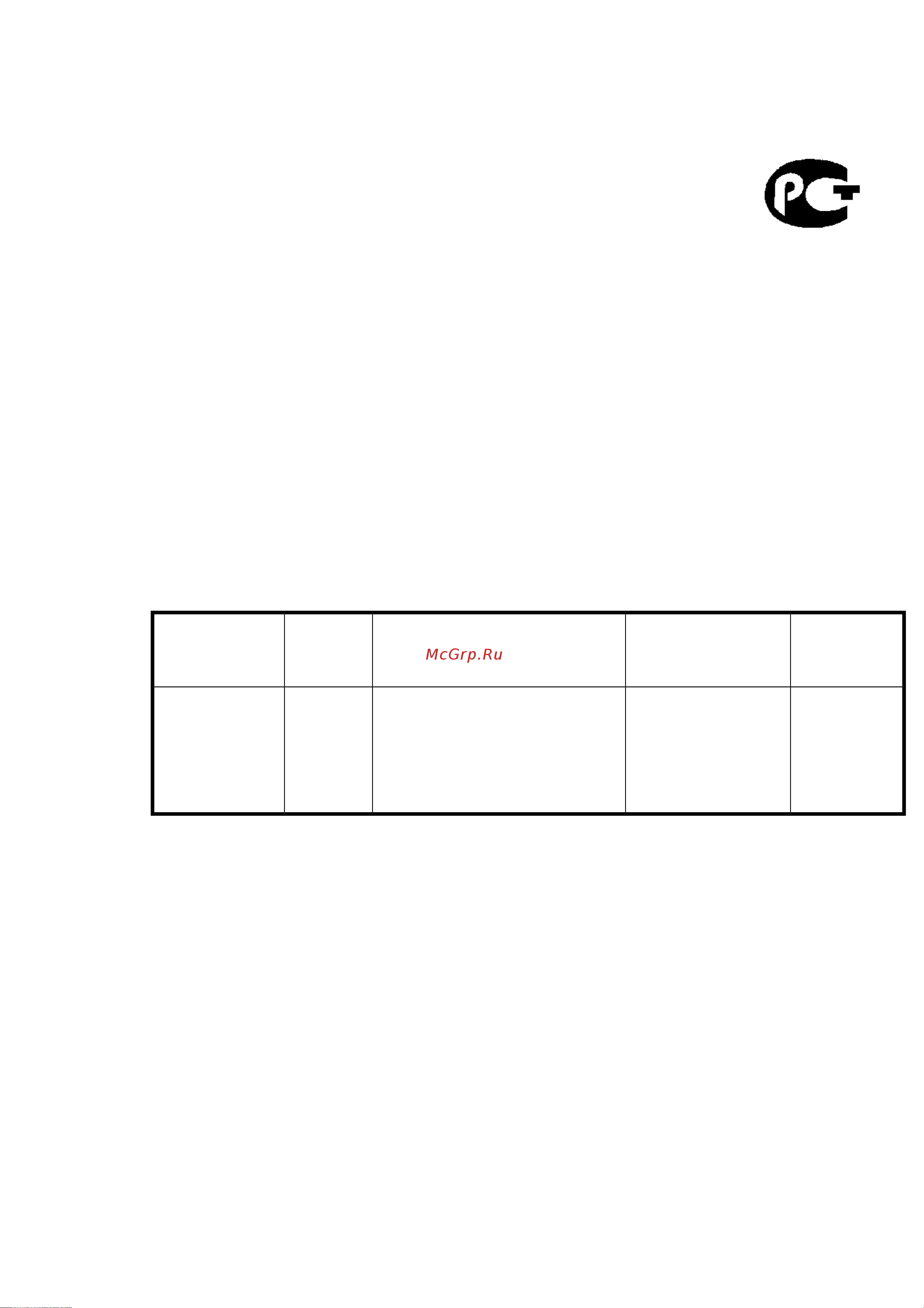 Onkyo CS-245 Black Руководство по эксплуатации онлайн