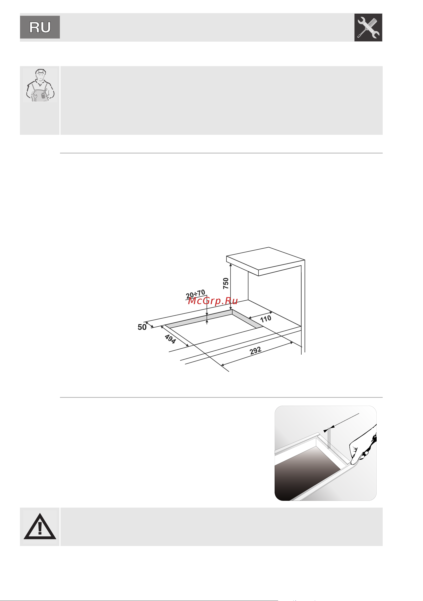 Smeg PGF31G-1 [12/20] Инструкция для установщика
