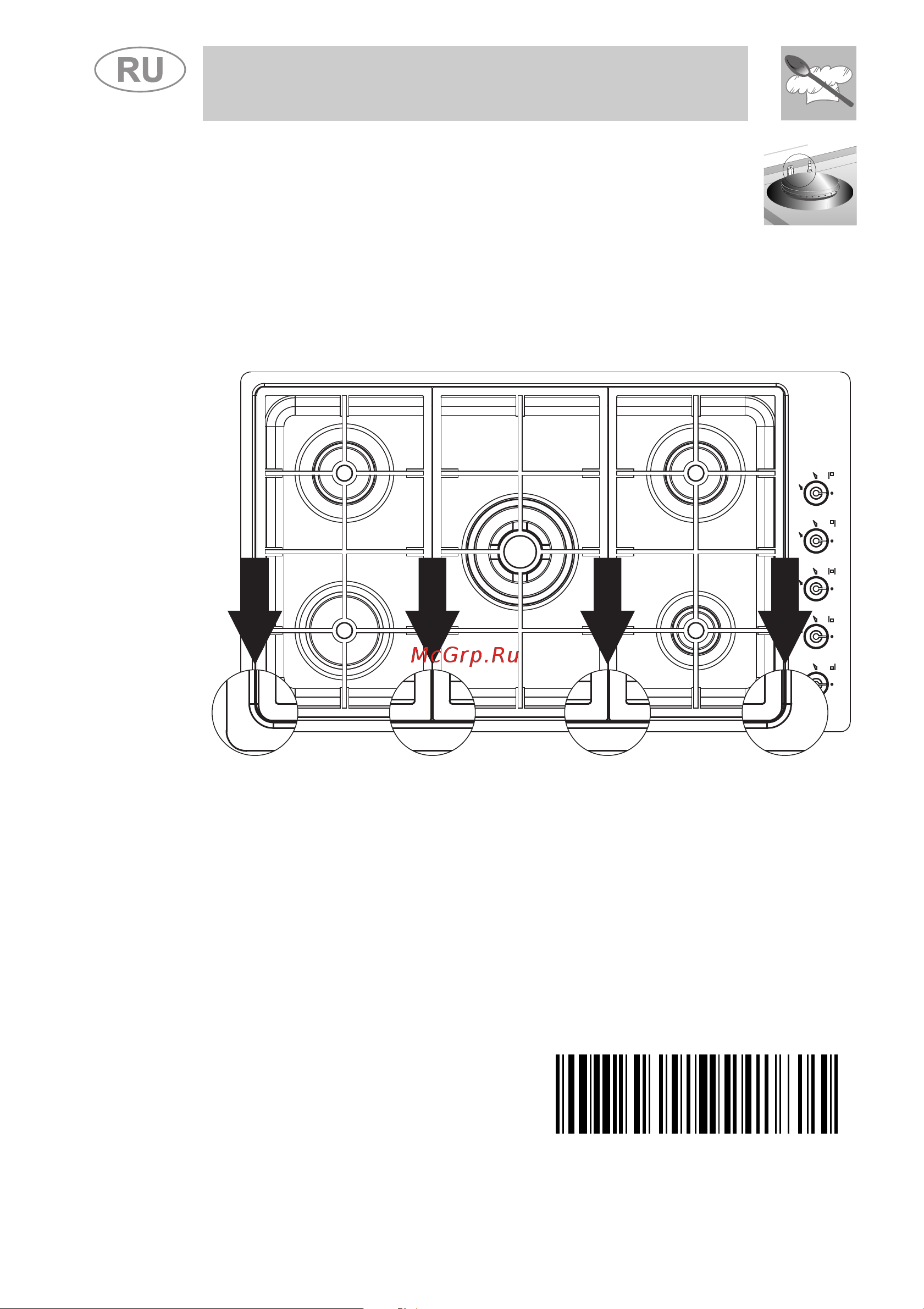 Smeg PGF95F-4 [16/16] Инструкции для пользователя