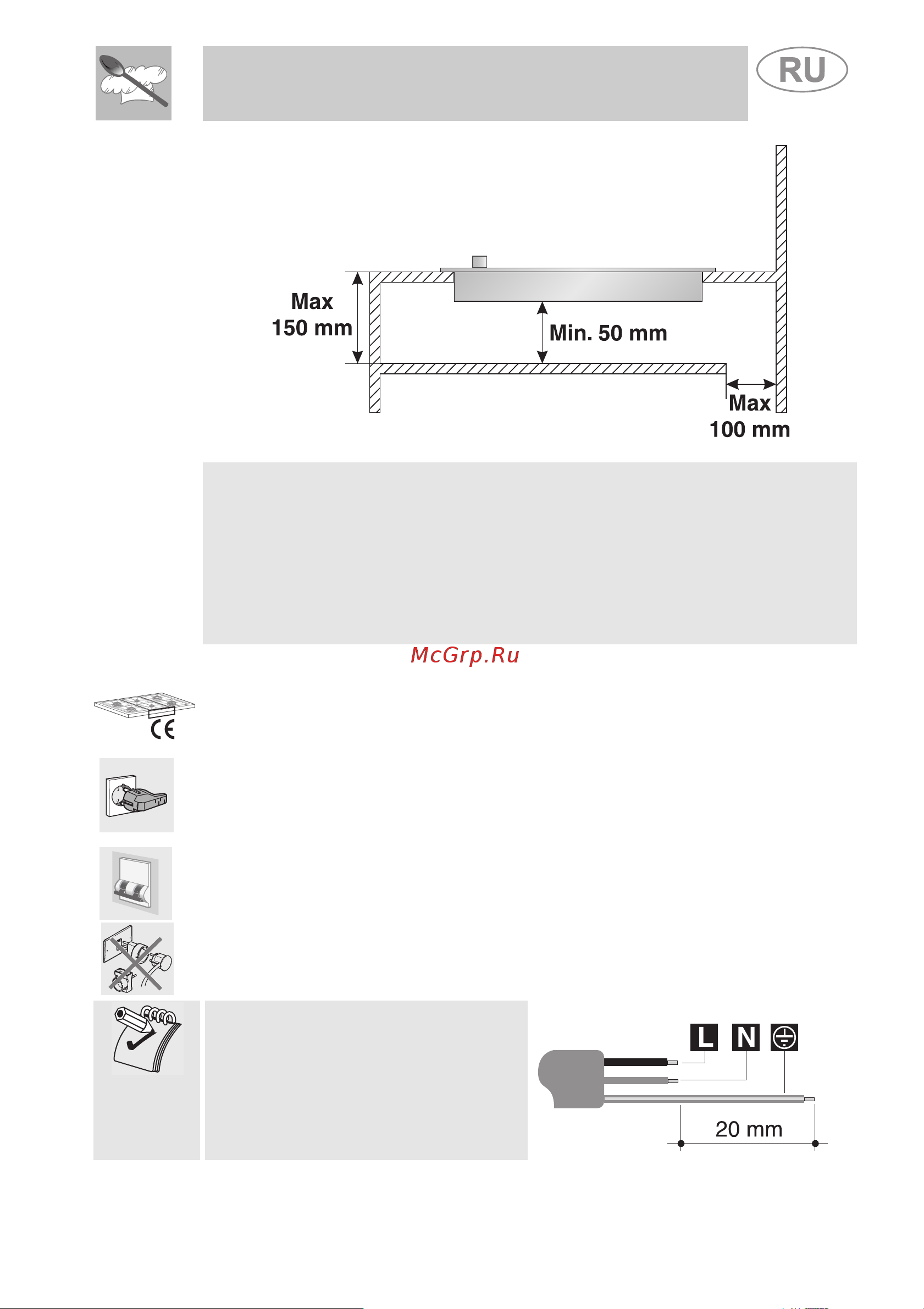 Smeg PGF75F-4 [7/16] Инструкции для пользователя