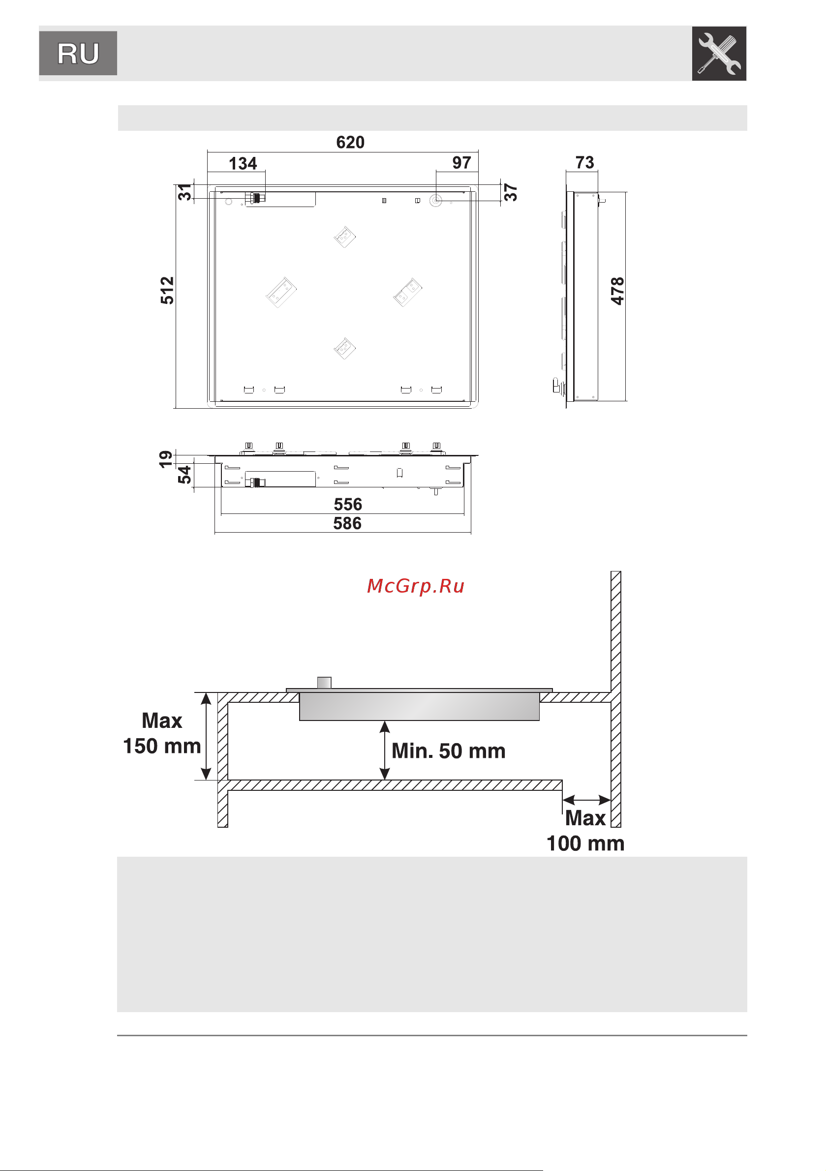 Smeg PGF64F-4 [12/18] Инструкция для установщика