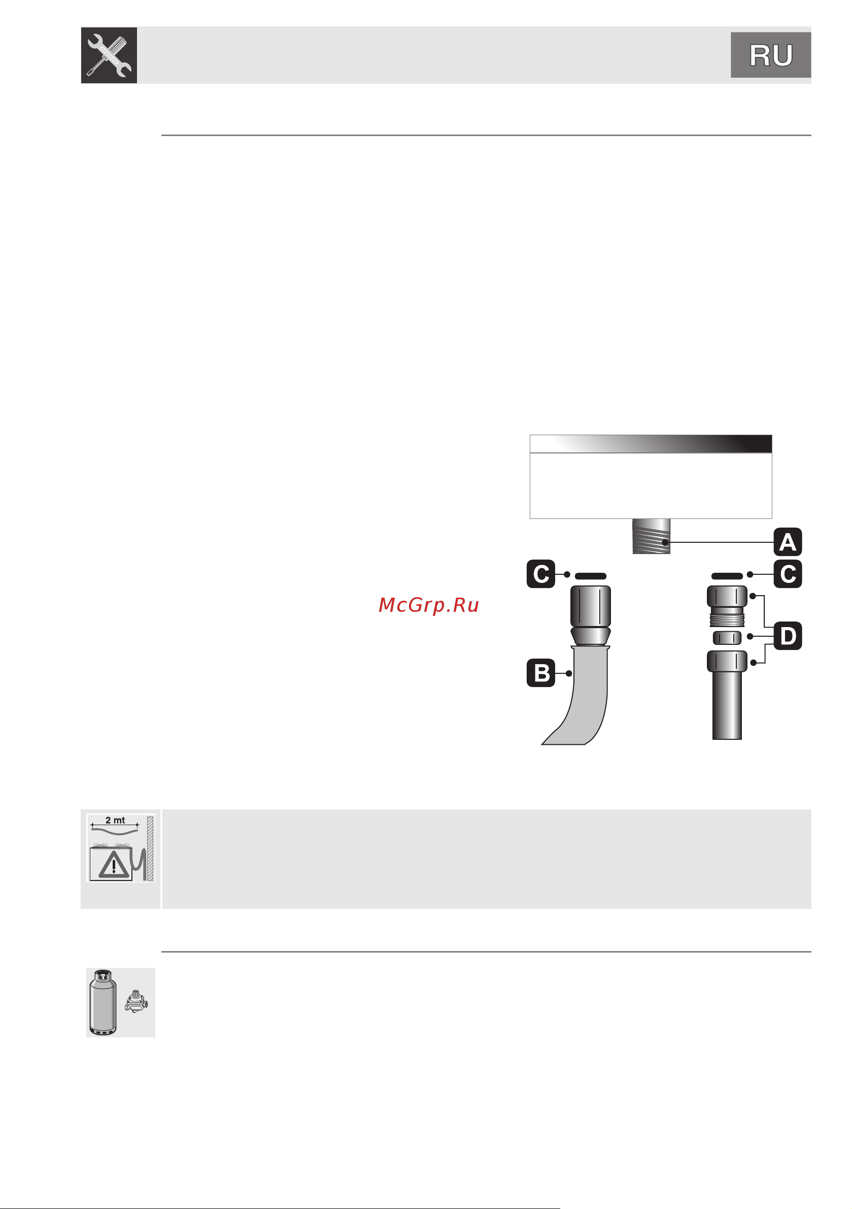 Smeg PGF64F-4 [15/18] Инструкция для установщика