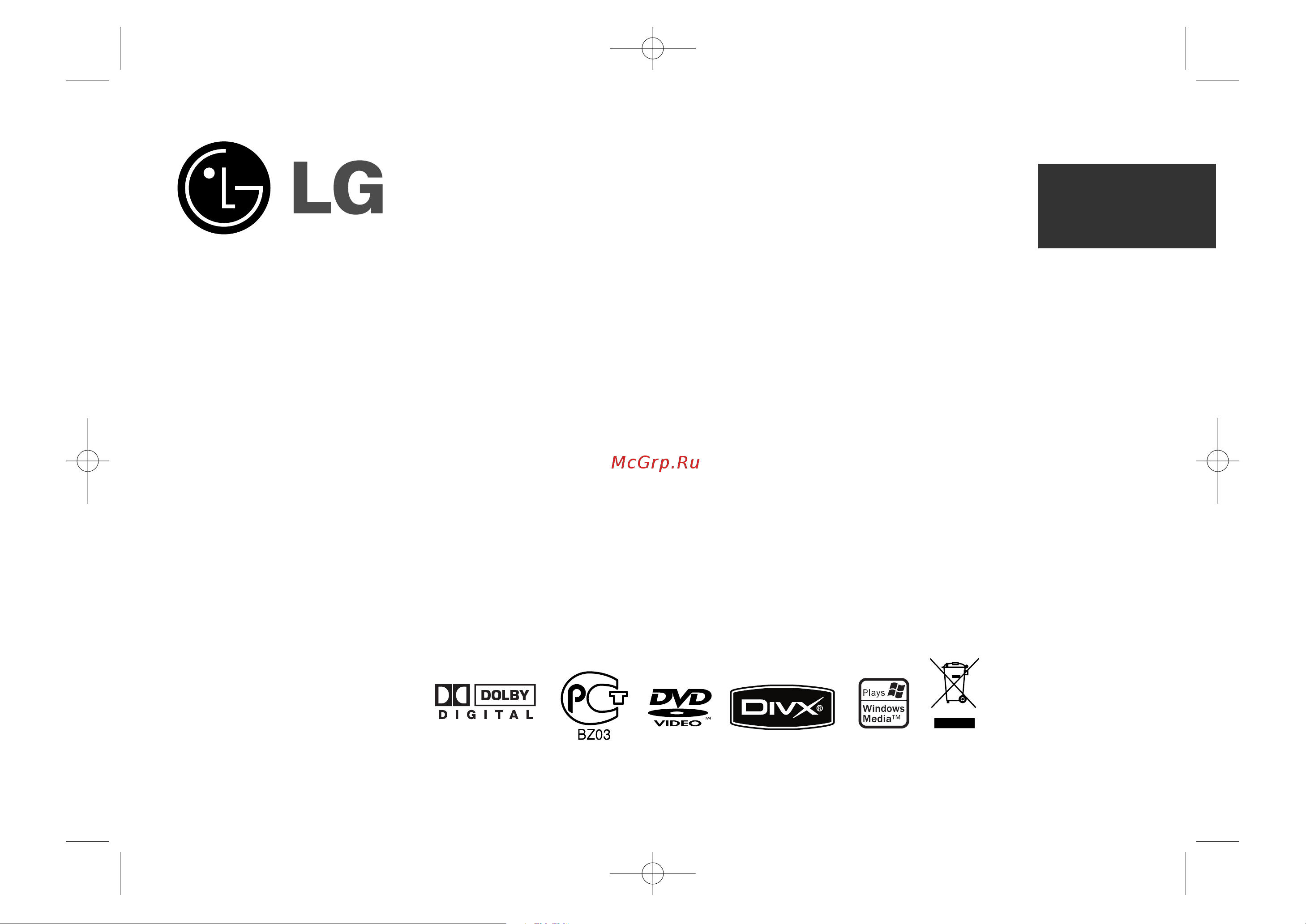 LG XB-D65X Руководство по эксплуатации онлайн
