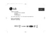 LG XF-K123Q Руководство по эксплуатации
