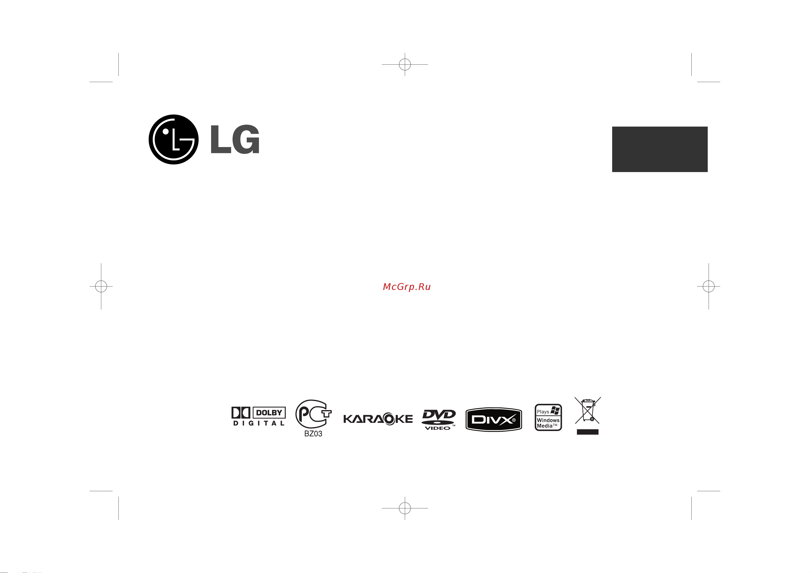 LG XF-K123Q Руководство по эксплуатации онлайн