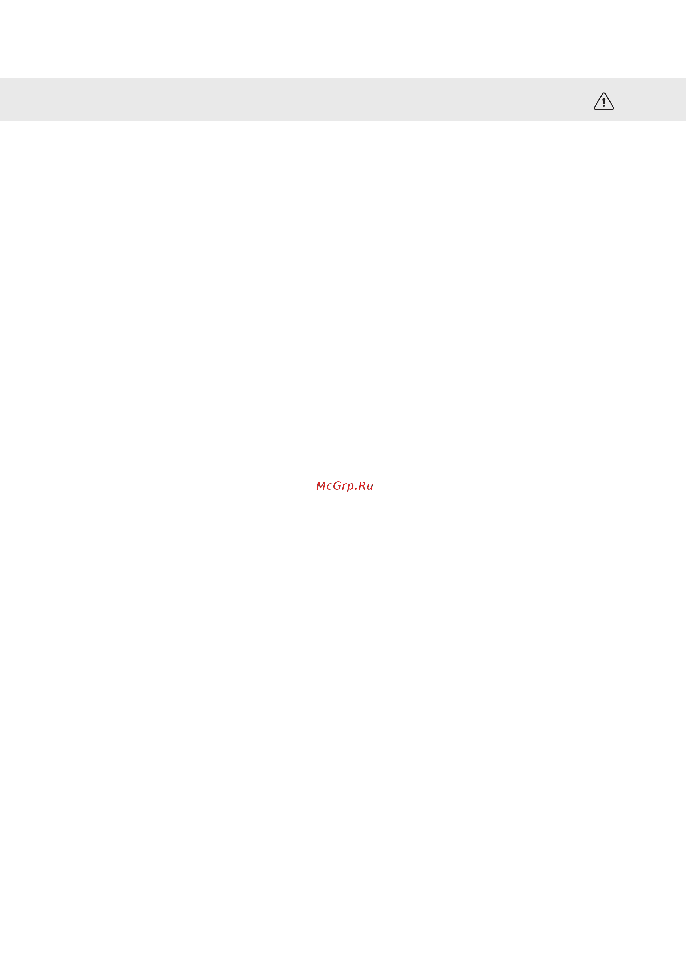 Asko W6454 W [6/36] Утилизация